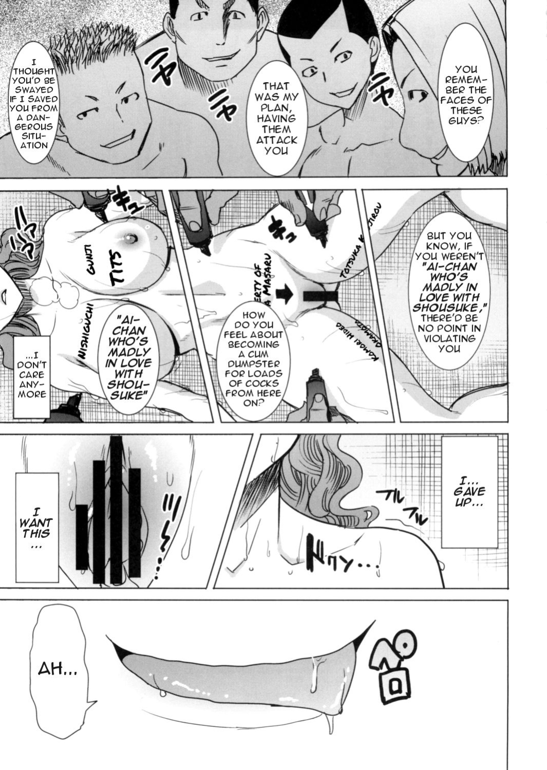 Unsweet Inoue Ai