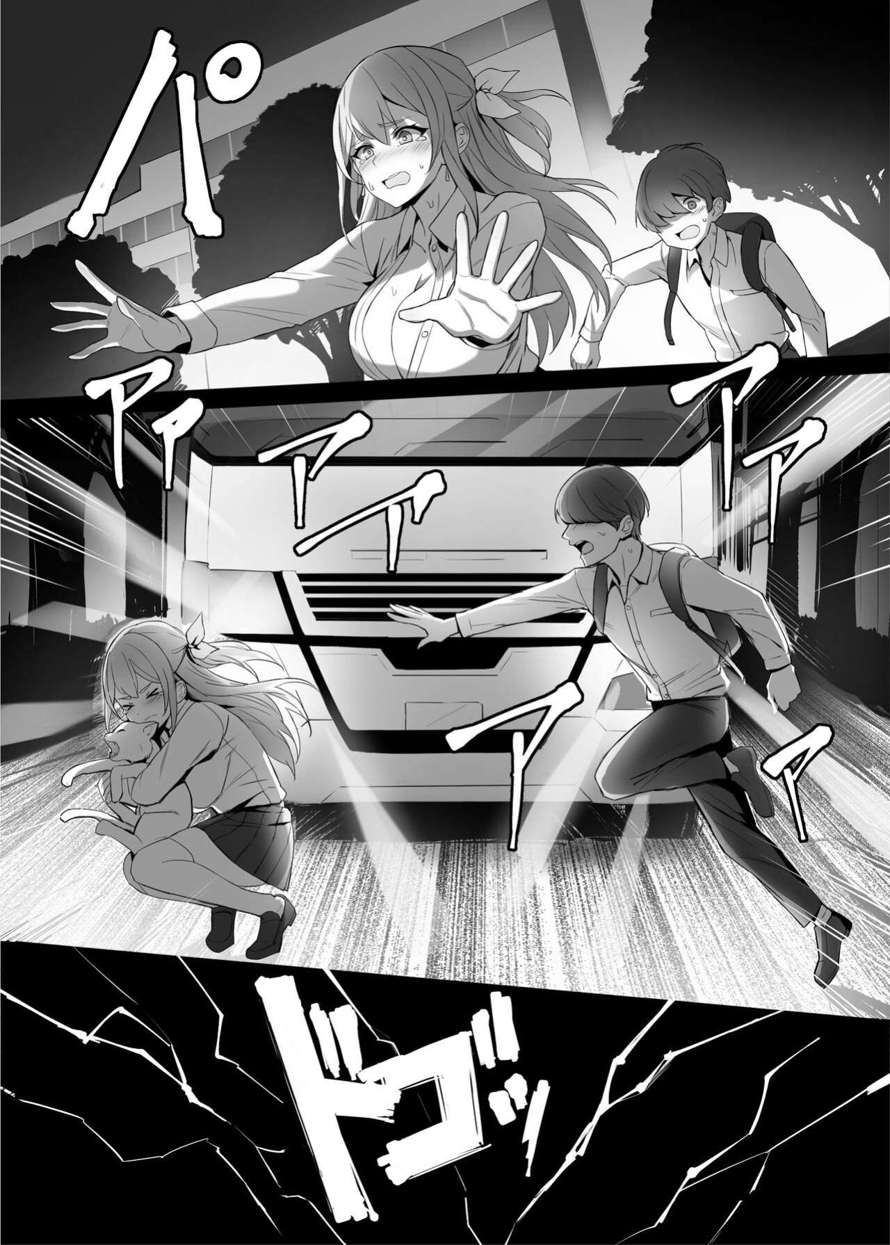 [Shiroganean (Kuromogu)] Gal o Tasuketara Isekai Tenseikyuu no ReaJuu Seikatsu ga Hajimatta!? | I Saved a Gyaru and Now I'm a Normie!? [head empty + friends]