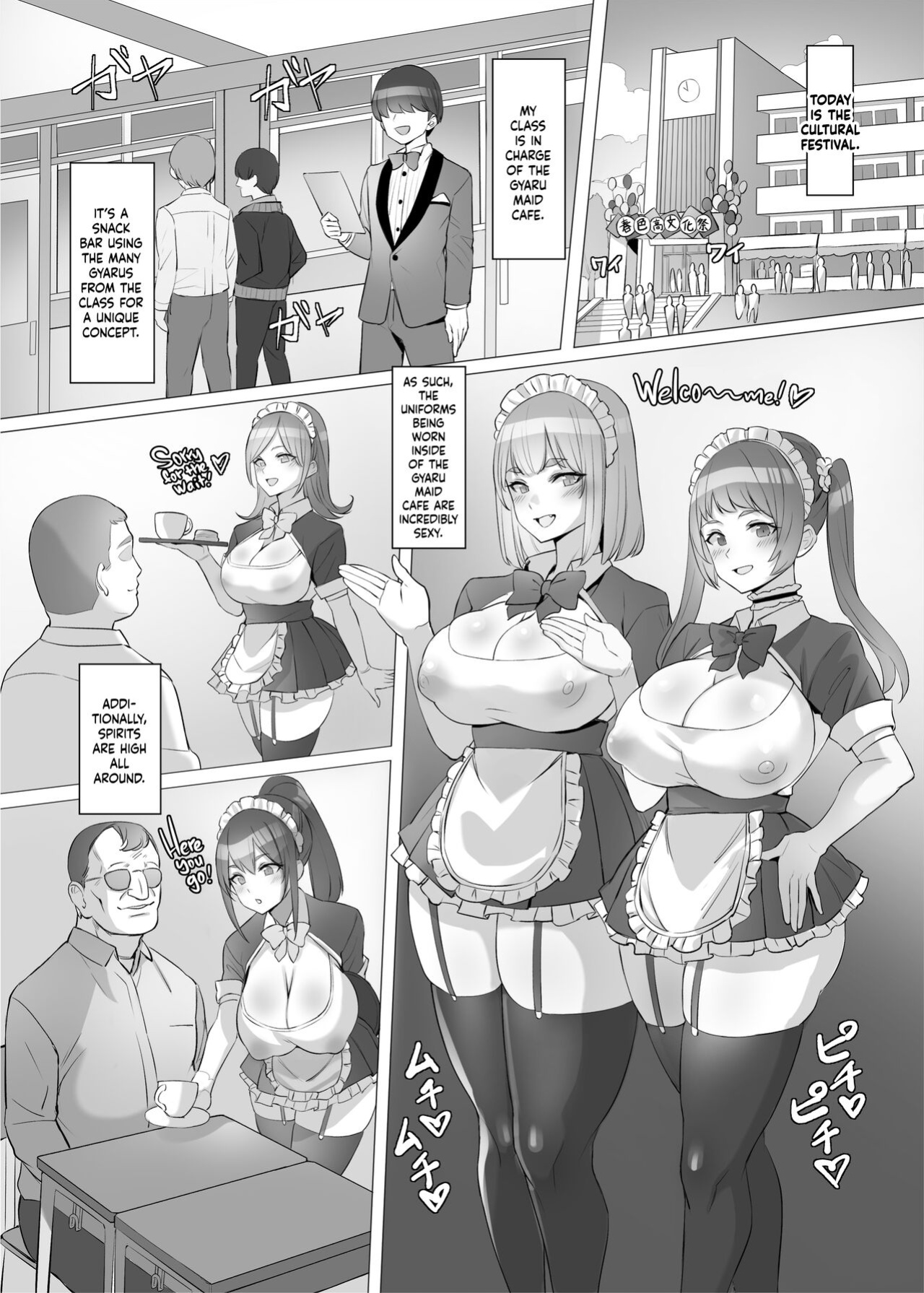[Shiroganean (Kuromogu)] Gal o Tasuketara Isekai Tenseikyuu no ReaJuu Seikatsu ga Hajimatta!? | I Saved a Gyaru and Now I'm a Normie!? [head empty + friends]