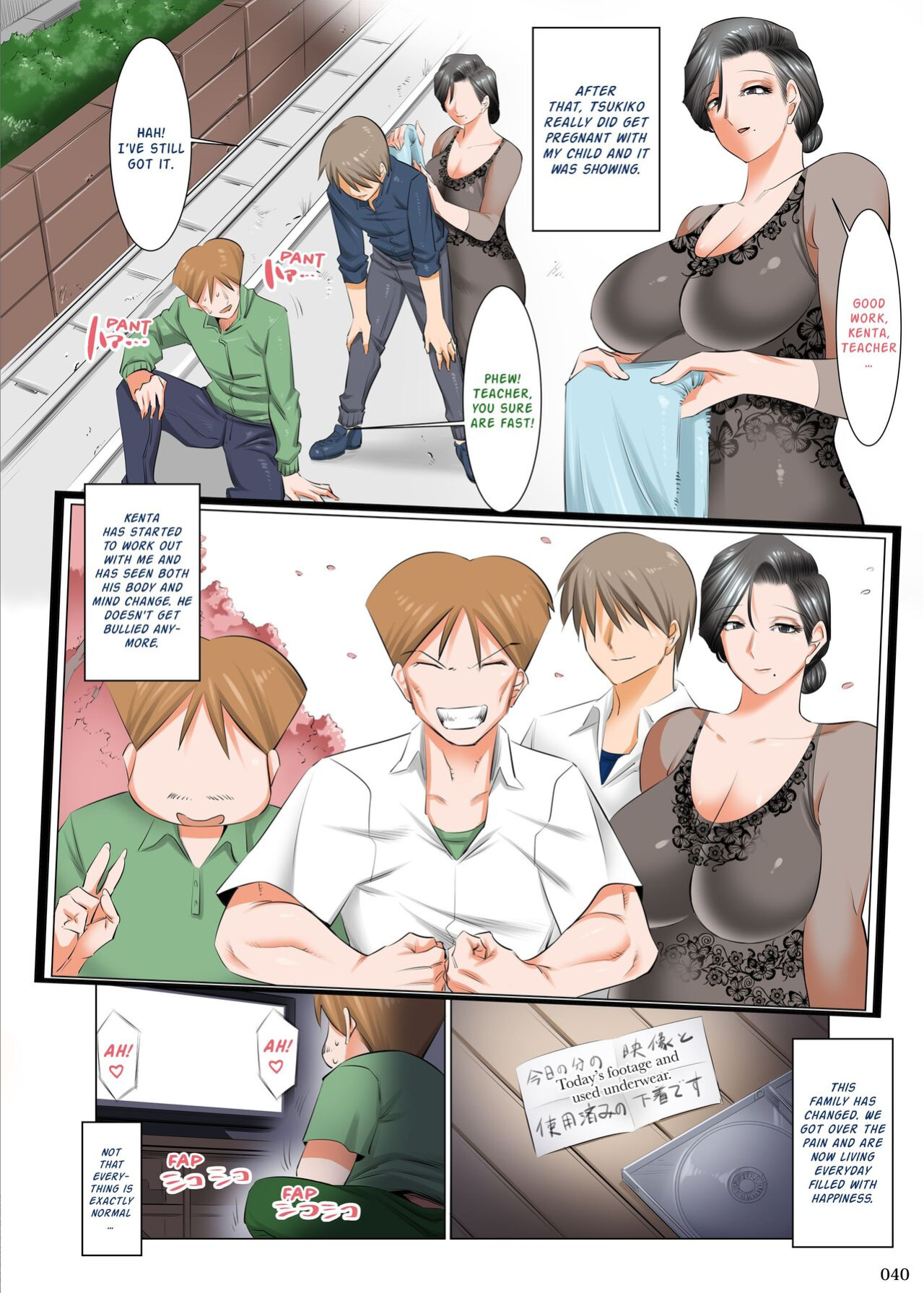 [Kaientai (Shuten Douji)] Ijimerarekko no Ongaeshi ~Boku no Mama to SEX Shimasen ka~ | Giving Back ~Will You Have Sex With My Mom?~ ]