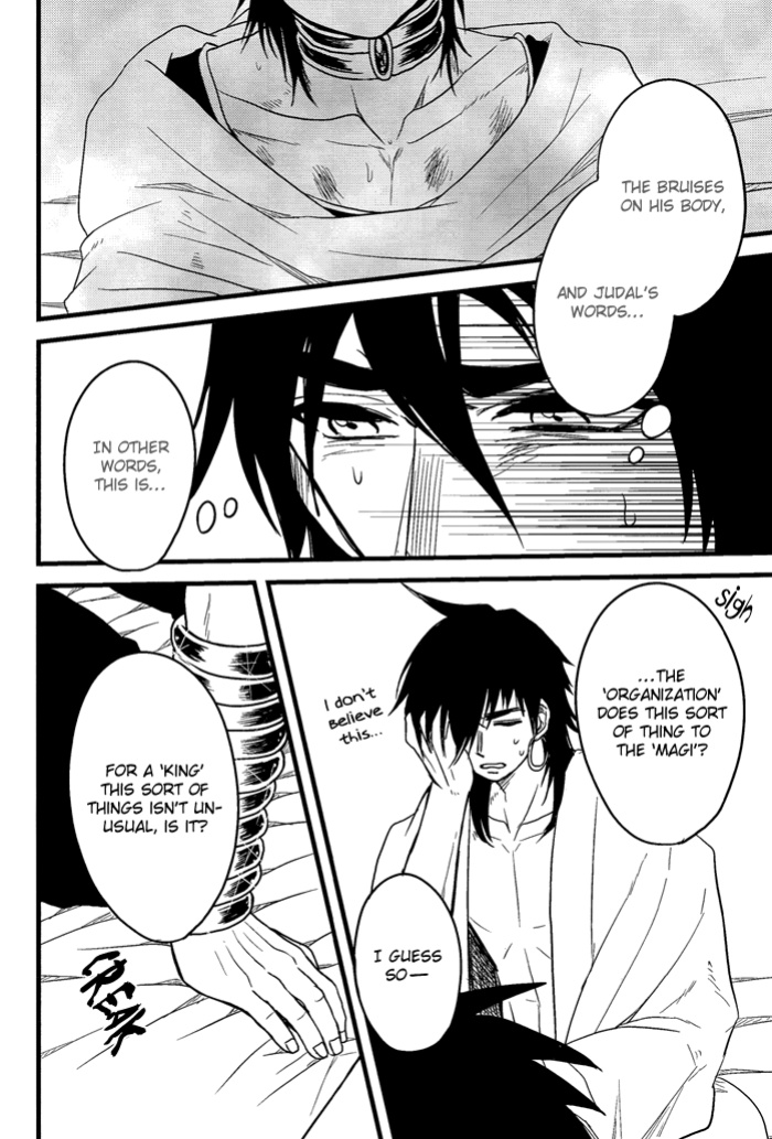 [Joukikikansha (Arika)] Don't reveal my true intentions! (Magi: The Labyrinth of Magic)[silver lining]