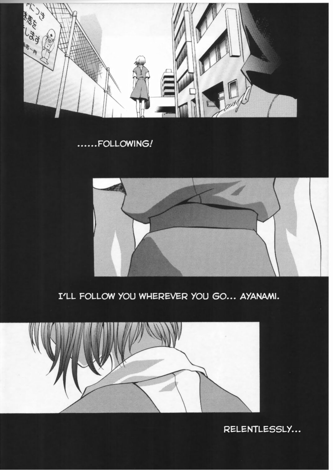 [Henreikai (Kawarajima Koh)] AYANAMI SUMMIT (Neon Genesis Evangelion) [QazzyzzaQ]
