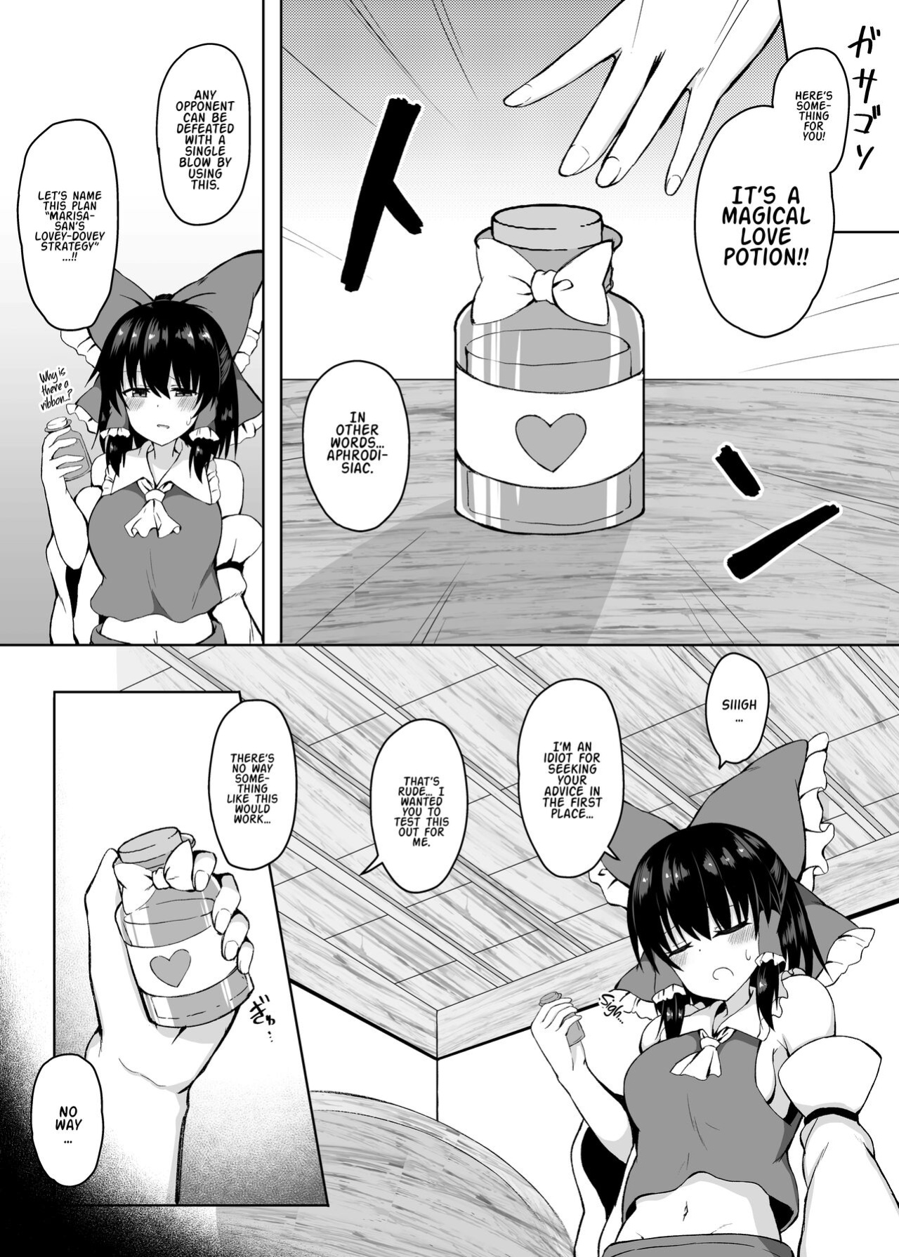 [tomikadou (tksand)] H ga Shitai Reimu-san ni Biyaku o Morareru Hanashi (Touhou Project) {Hennojin}