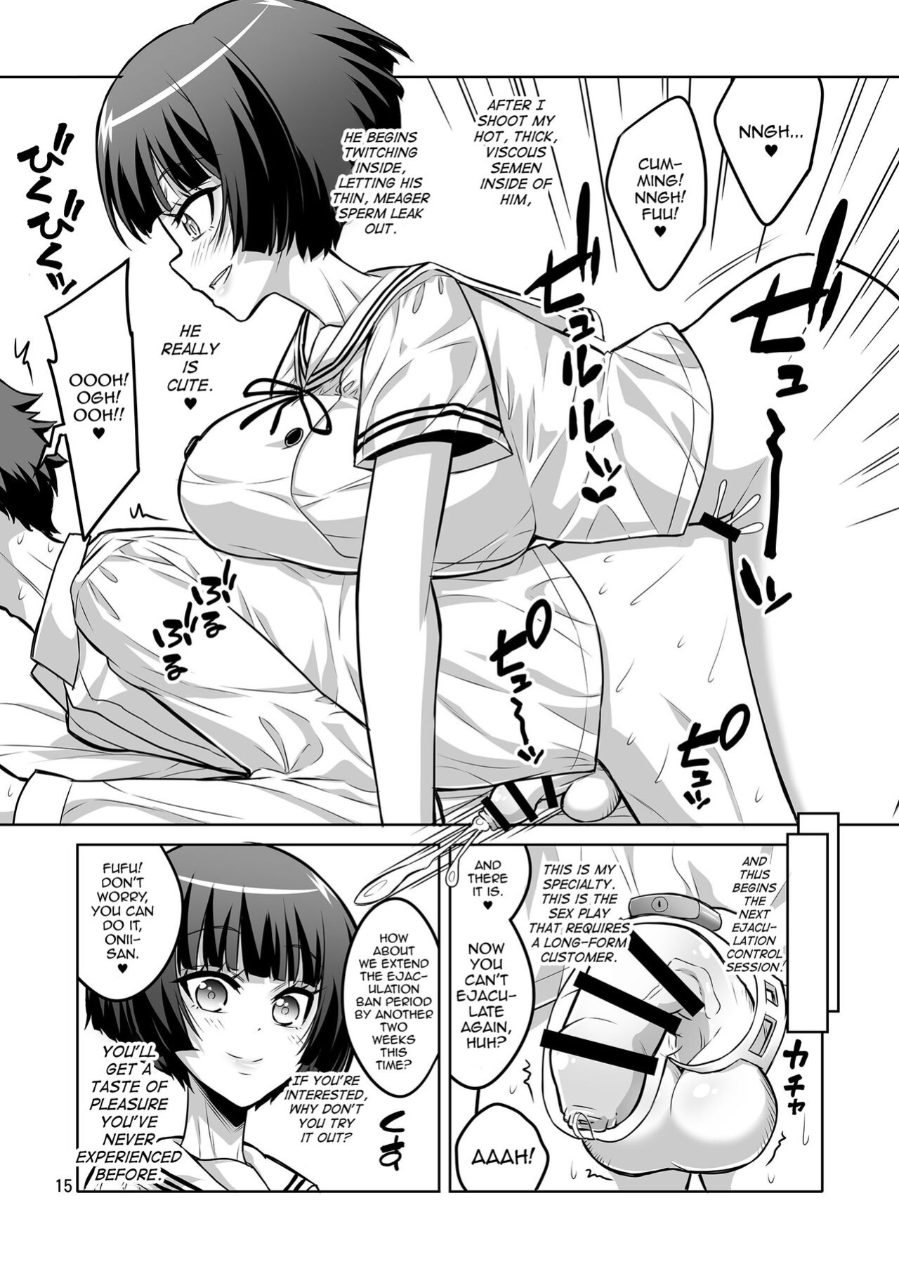 [Senya Sabou (Alpha Alf Layla)] Futanari J○ Deriheru Jou Ga Shasei Kanri To Gyaku Anaru De Choukyou Shichaimasu [mysterymeat3]