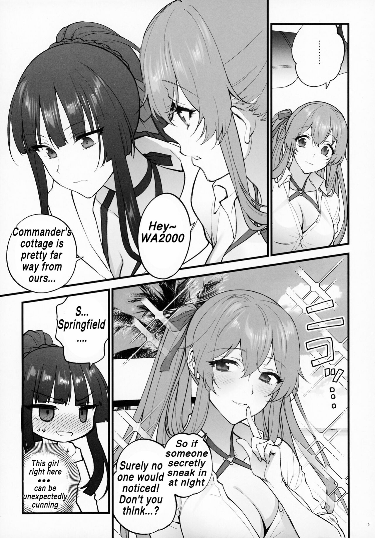 (C100) [SKK (Syoukaki)] Mizugi Miseni Kita Dakedashi!! (Girls' Frontline)