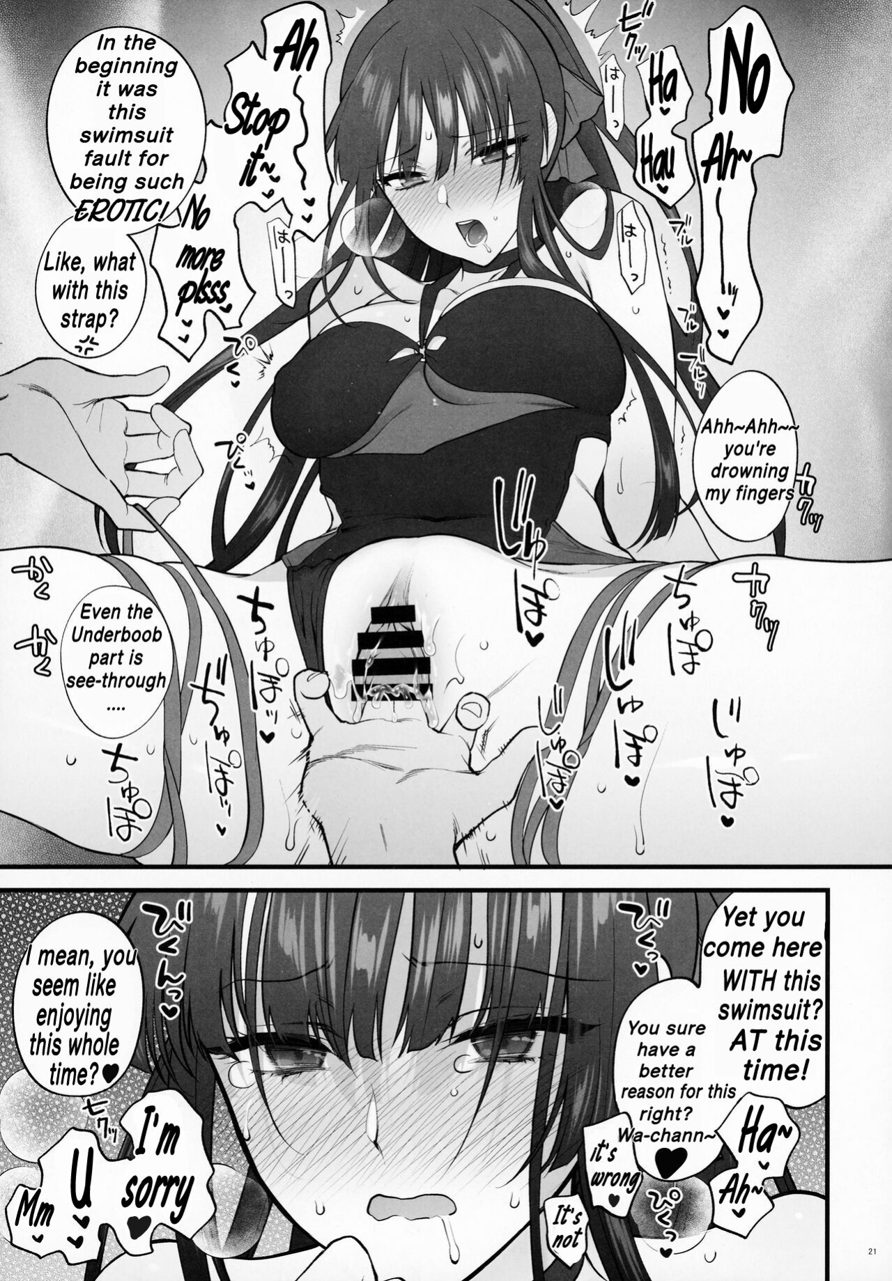 (C100) [SKK (Syoukaki)] Mizugi Miseni Kita Dakedashi!! (Girls' Frontline)