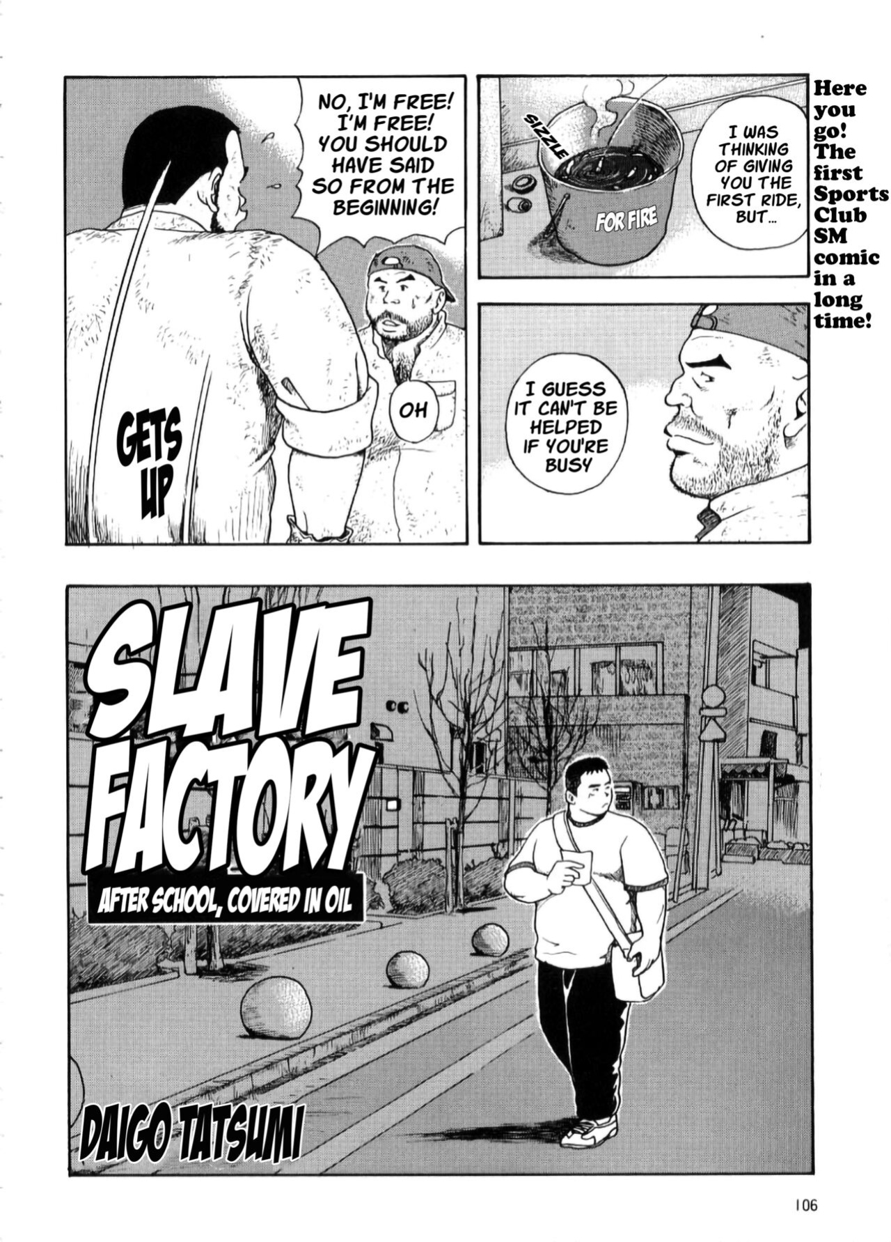 [Tatsumi Daigo] Dorei Kouzyou Abura Mamire no Houka Go (Comic G-men Gaho No.13)