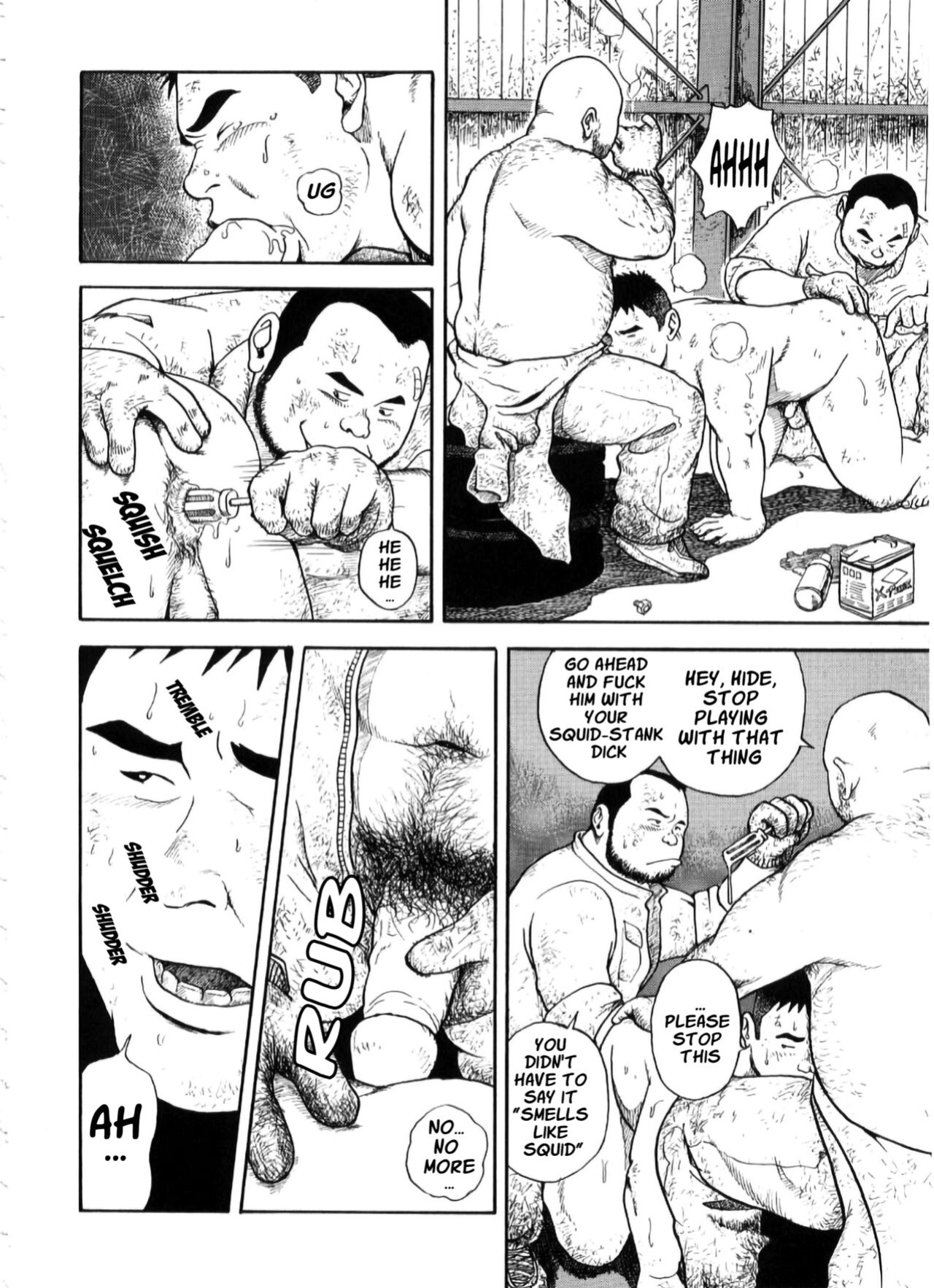 [Tatsumi Daigo] Dorei Kouzyou Abura Mamire no Houka Go (Comic G-men Gaho No.13)
