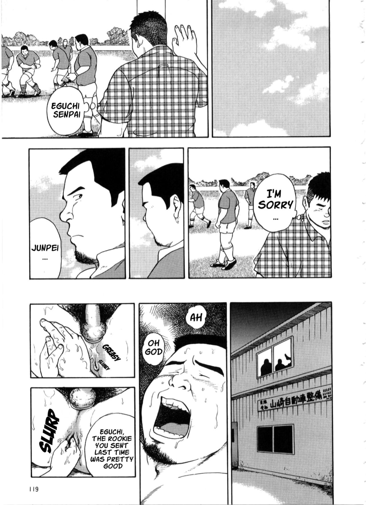 [Tatsumi Daigo] Dorei Kouzyou Abura Mamire no Houka Go (Comic G-men Gaho No.13)