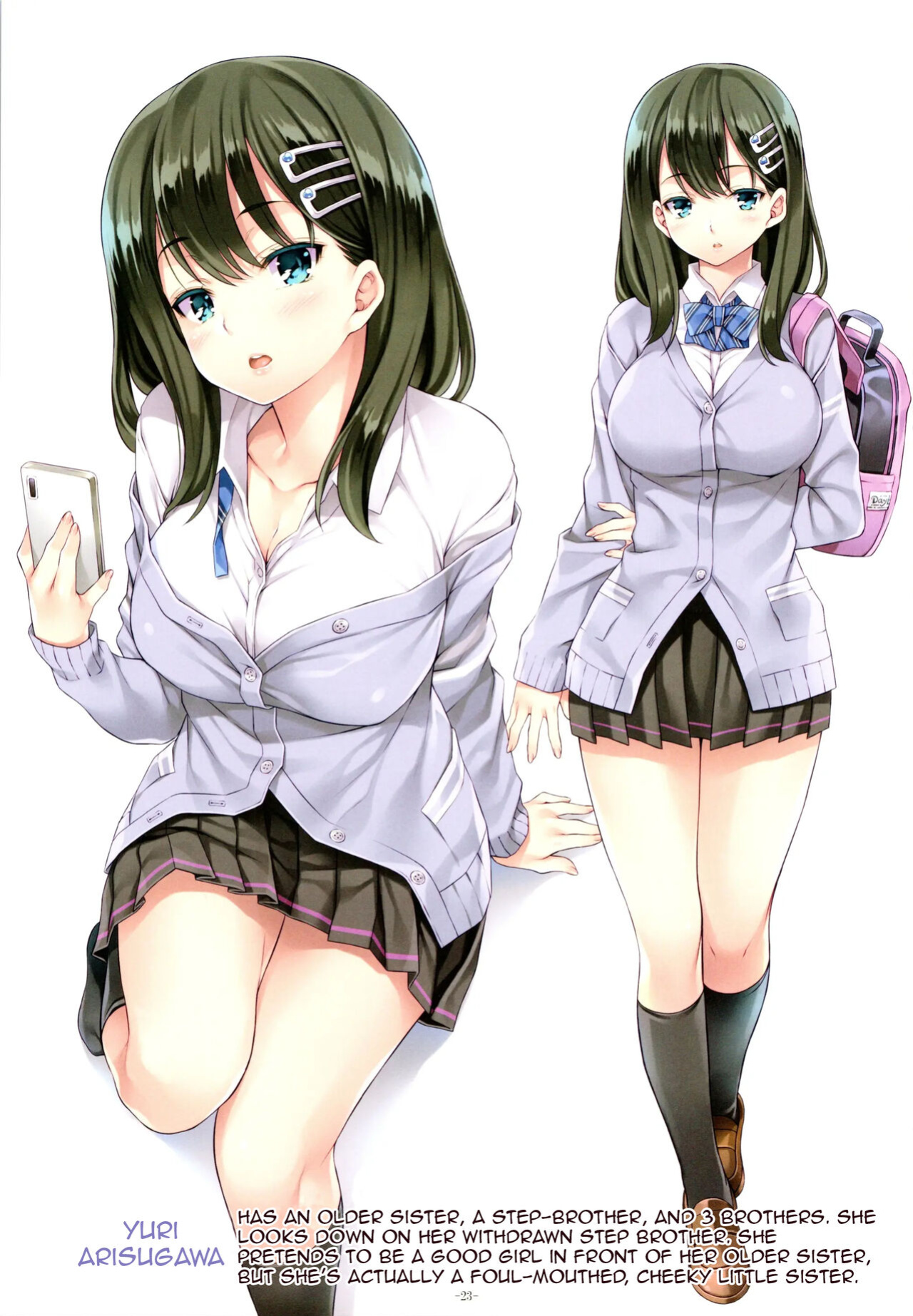 (C97) [Rip@Lip (Mizuhara Yuu)] Kateinai Saimin | Domestic Hypnosis [bags of tea]