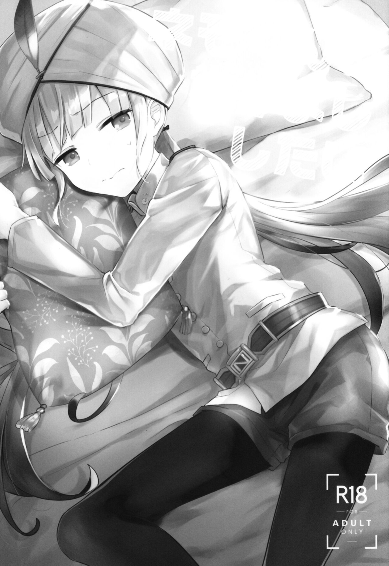 (ShotaFes 7) [Pocorit (Kawasemi Makiko)] Nemo-kun to Nakayoku shitai | 20cm deep inside Nemo (Fate/Grand Order) [Yonagi71]