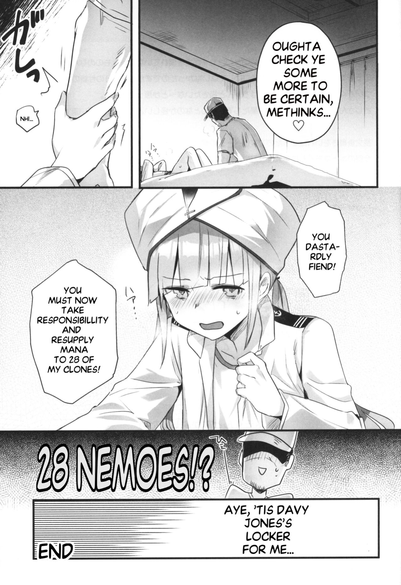 (ShotaFes 7) [Pocorit (Kawasemi Makiko)] Nemo-kun to Nakayoku shitai | 20cm deep inside Nemo (Fate/Grand Order) [Yonagi71]