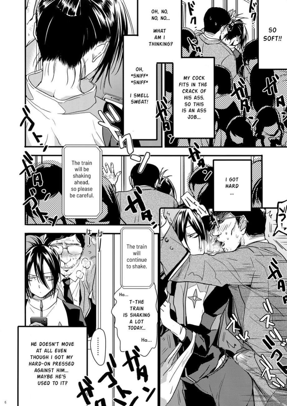 [orz (3u)] Muishiki, Ishiki, Jikaku Suru. (One Punch Man)
