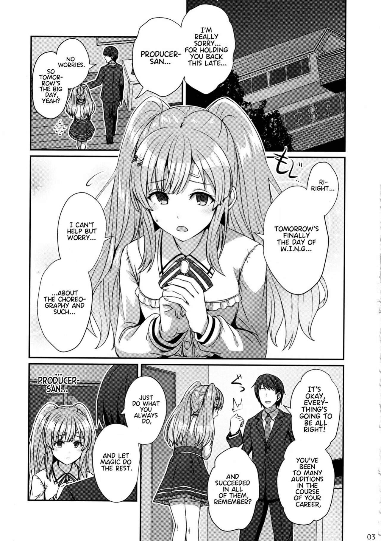 (C97) [L5EX (Kamelie)] Kiriko no Yume | Kiriko's Dream (THE iDOLM@STER: Shiny Colors) [Project Valvrein]
