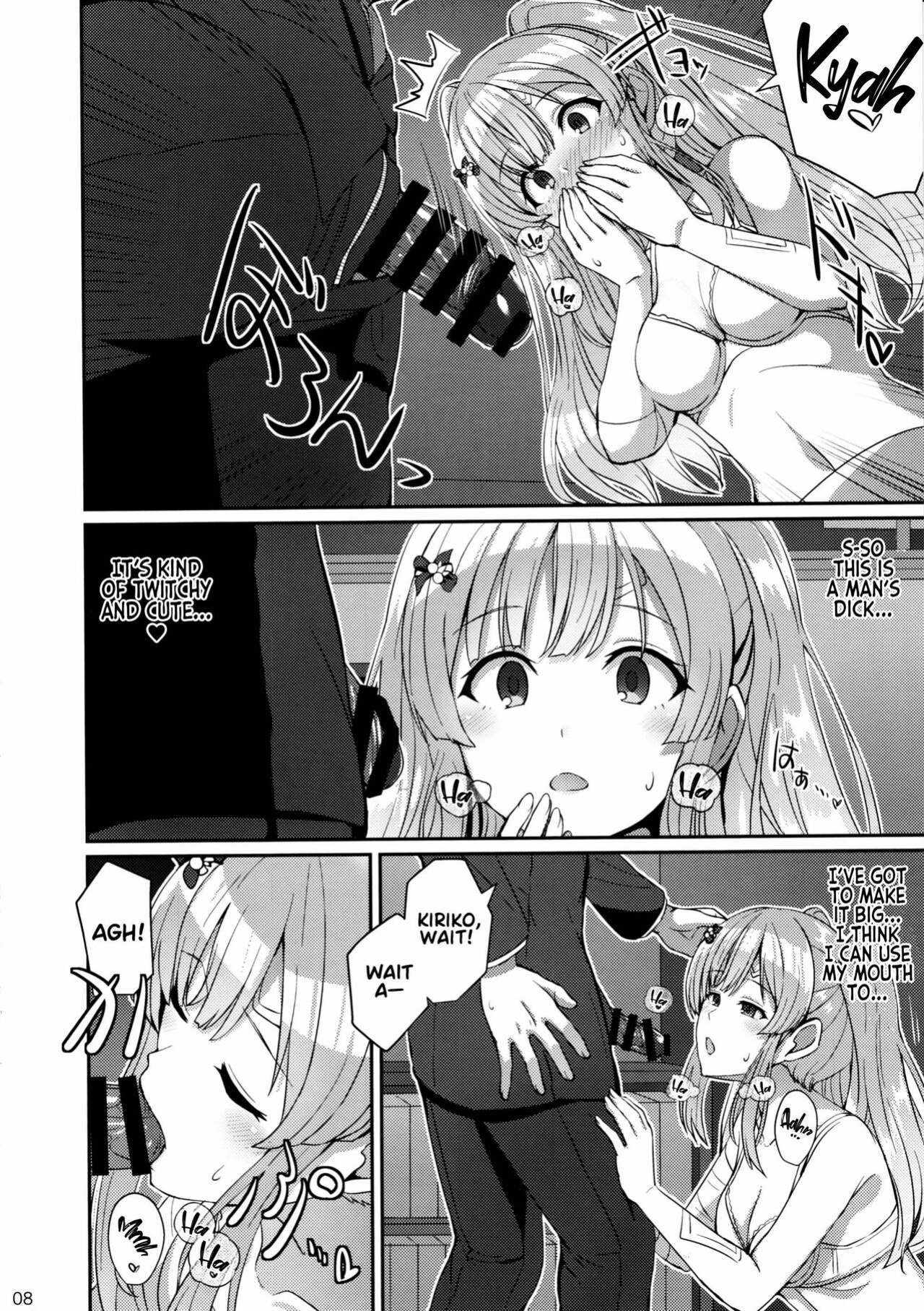 (C97) [L5EX (Kamelie)] Kiriko no Yume | Kiriko's Dream (THE iDOLM@STER: Shiny Colors) [Project Valvrein]