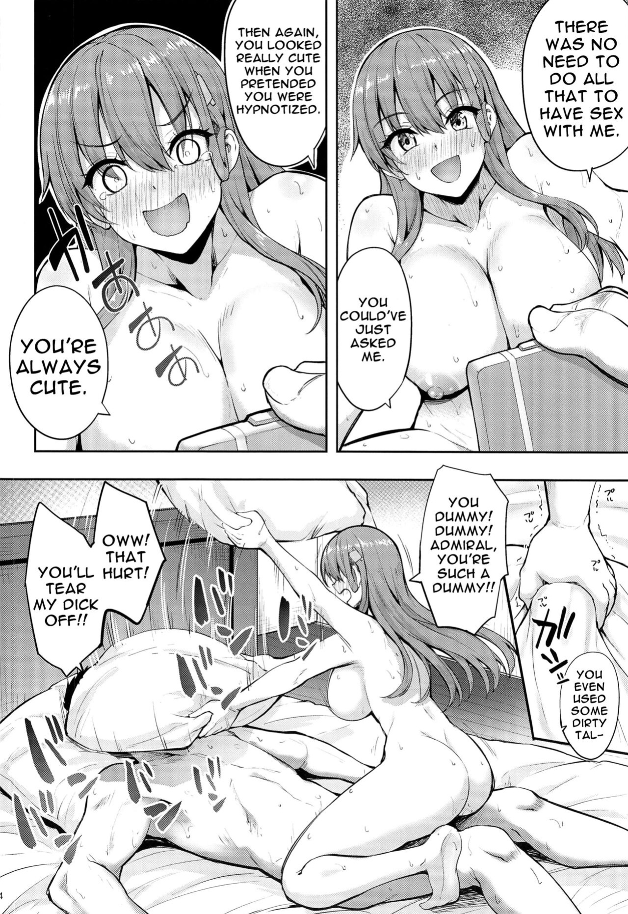 (C99) [Mugen@WORKS (Akiduki Akina)] Suzuya to Ayashii Saimin Appli | Suzuya And The Suspicious Hypno App (Kantai Collection -KanColle-)