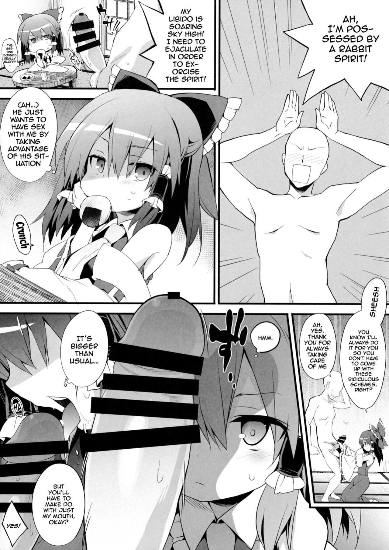 (C97) [Toriaezu(kari) (Tororo)] Oharai Reimu-san | Reimu-san's Purification (Touhou Project)