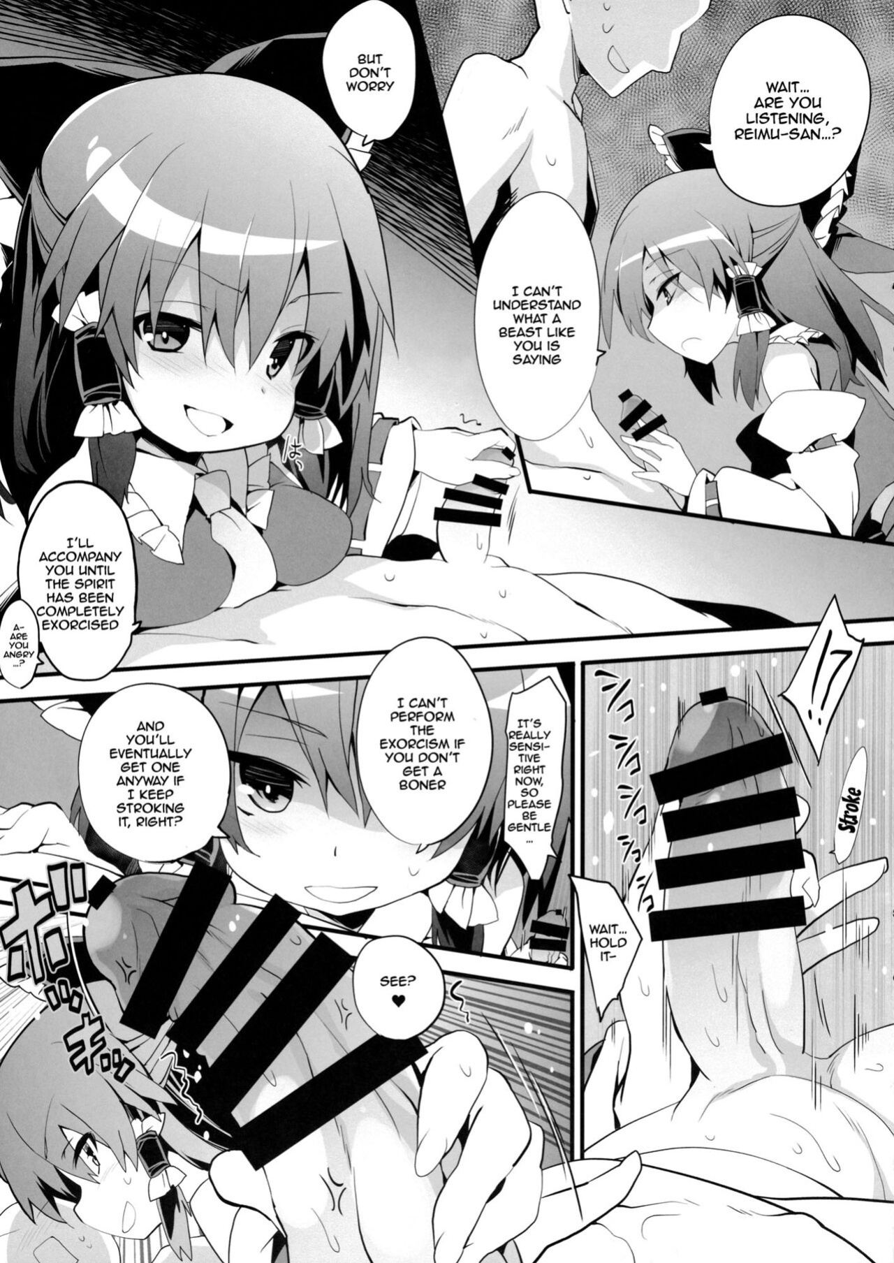 (C97) [Toriaezu(kari) (Tororo)] Oharai Reimu-san | Reimu-san's Purification (Touhou Project)