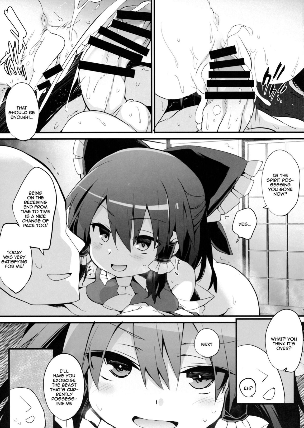 (C97) [Toriaezu(kari) (Tororo)] Oharai Reimu-san | Reimu-san's Purification (Touhou Project)