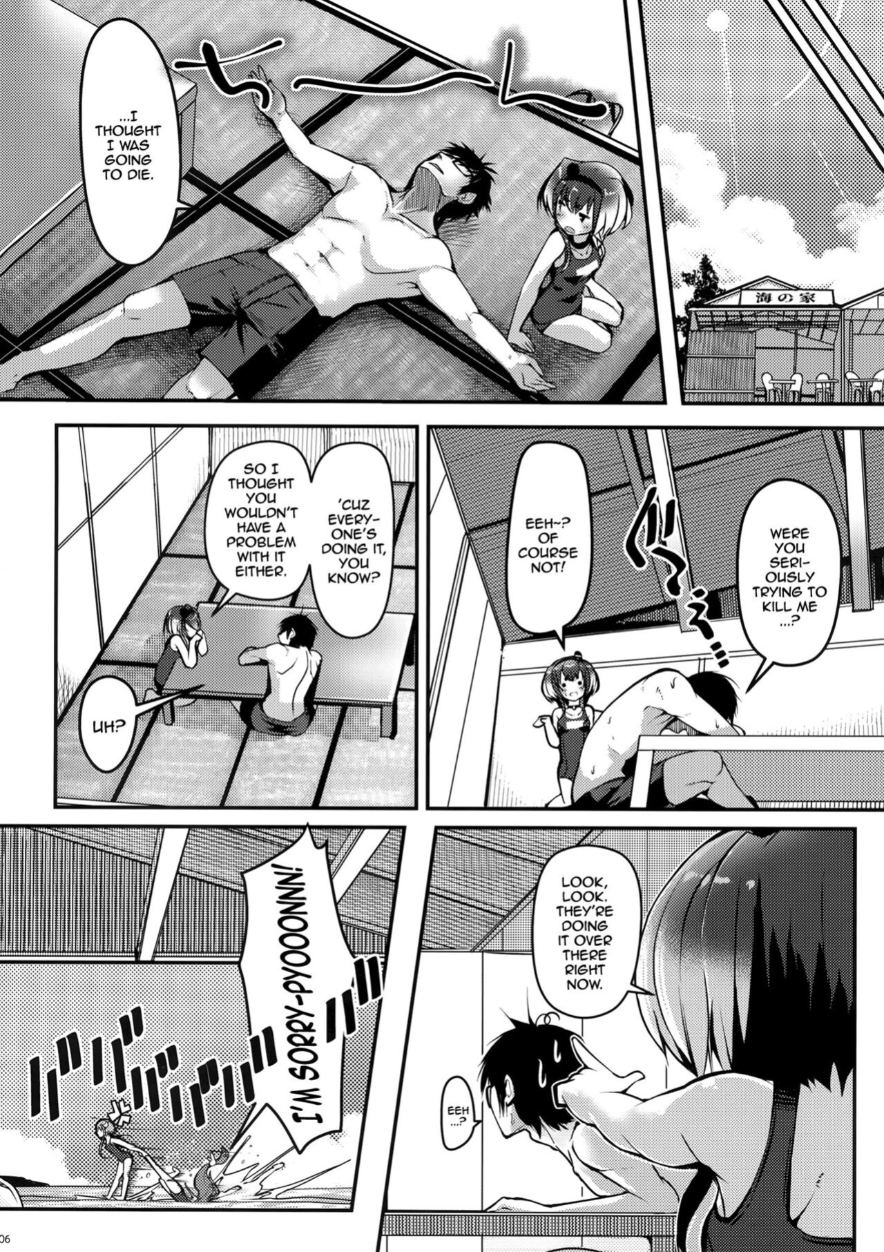 (C100) [STEELACT (Nijou Katame)] Tokitsukaze to Isshoni. Juusan | Together With Tokitsukaze 13 (Kantai Collection -KanColle-)