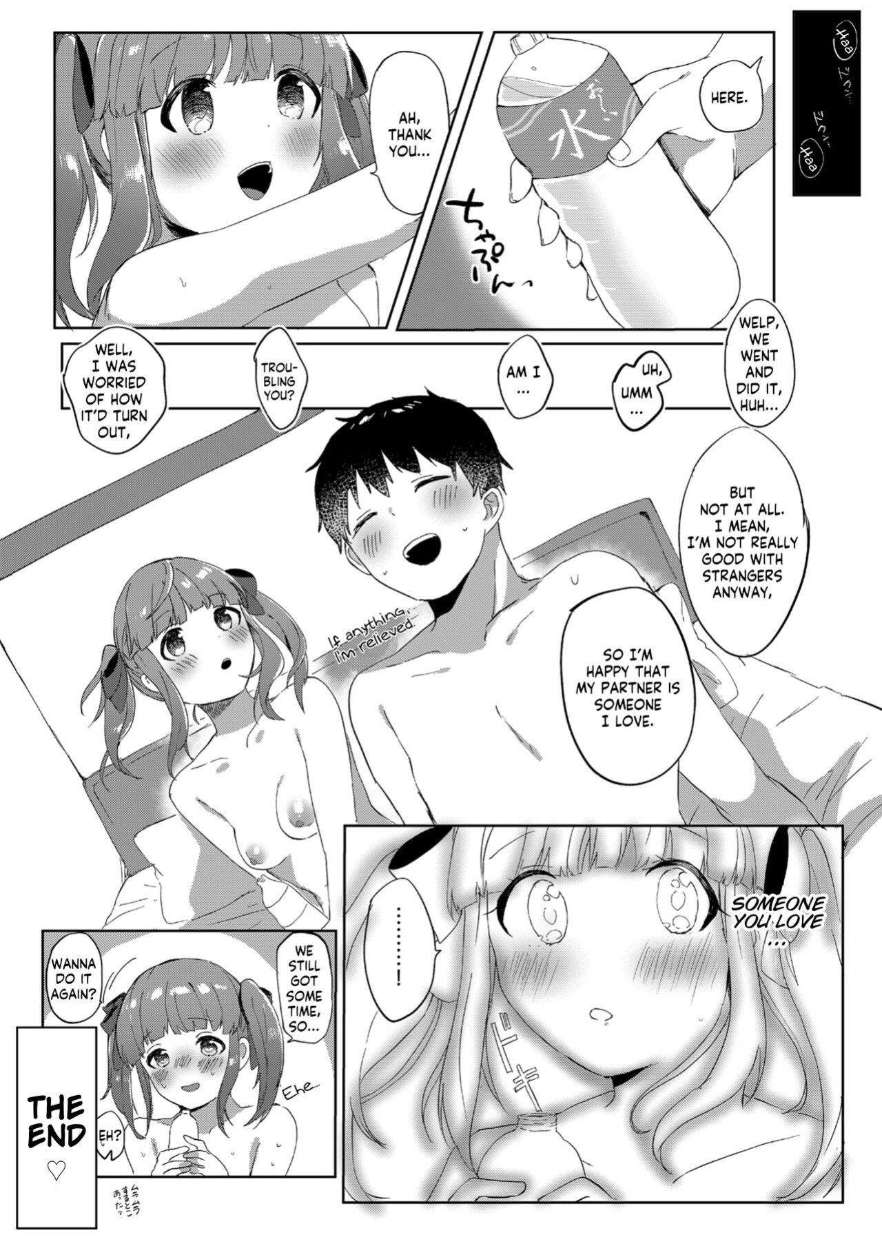 [Iyo no Kama (Iyo)] Ecchi na Matching Appli de Producer-san to Omanko Matching Shita Hanashi (THE IDOLM@STER CINDERELLA GIRLS) [GenericWeeb]
