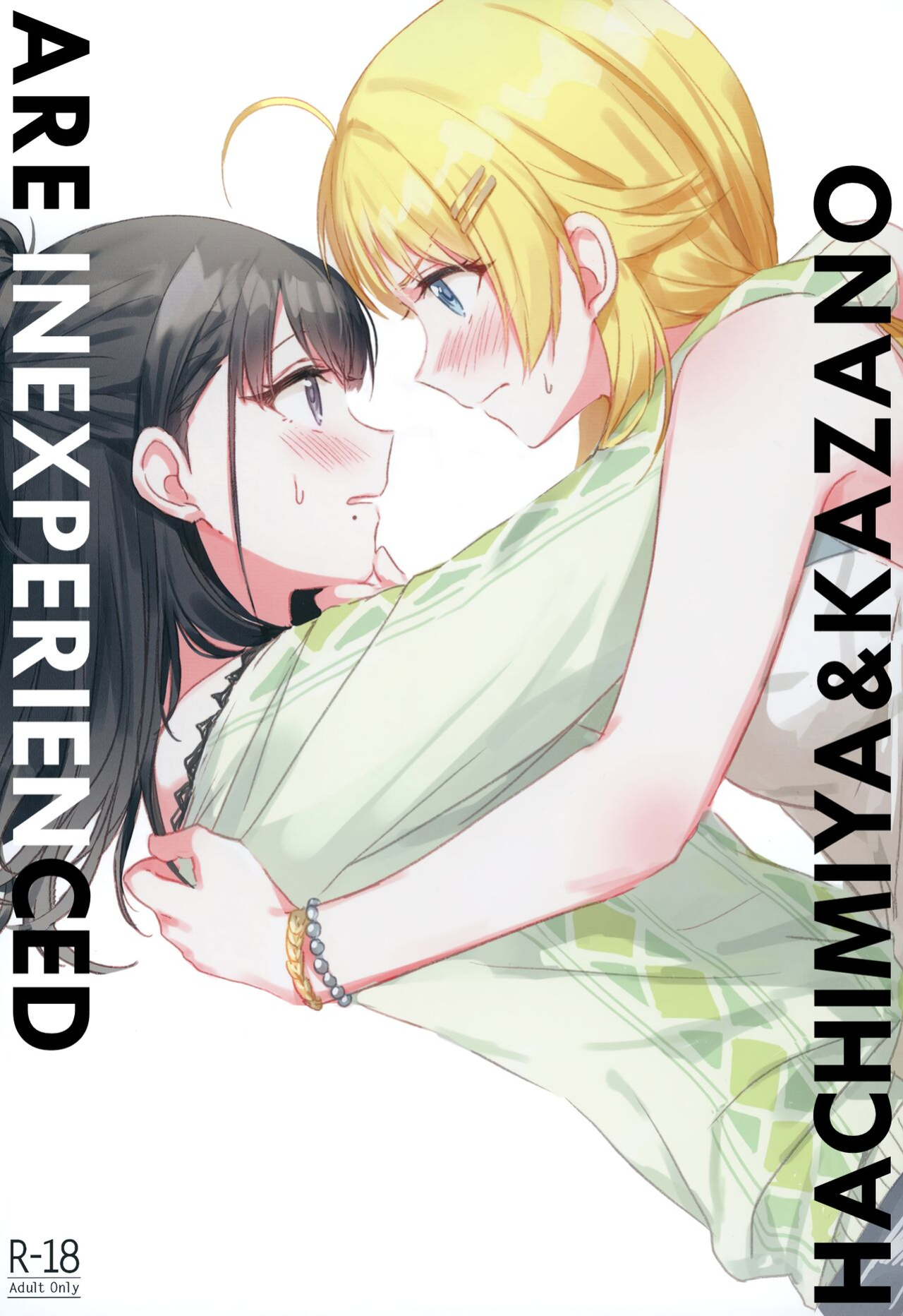 (2021-03 Akihabara Chou Doujinsai) [Tsuki no Uragawa (Romi)] Hachimiya-san to Kazano-san wa Sex ga Dekinai (THE iDOLM@STER: Shiny Colors) [GenericWeeb]
