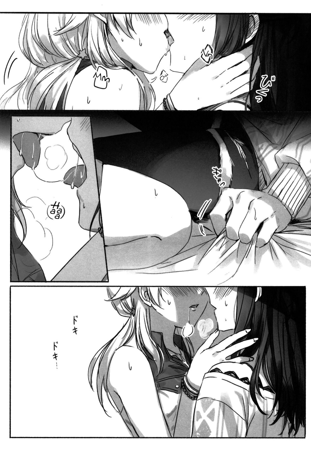 (2021-03 Akihabara Chou Doujinsai) [Tsuki no Uragawa (Romi)] Hachimiya-san to Kazano-san wa Sex ga Dekinai (THE iDOLM@STER: Shiny Colors) [GenericWeeb]
