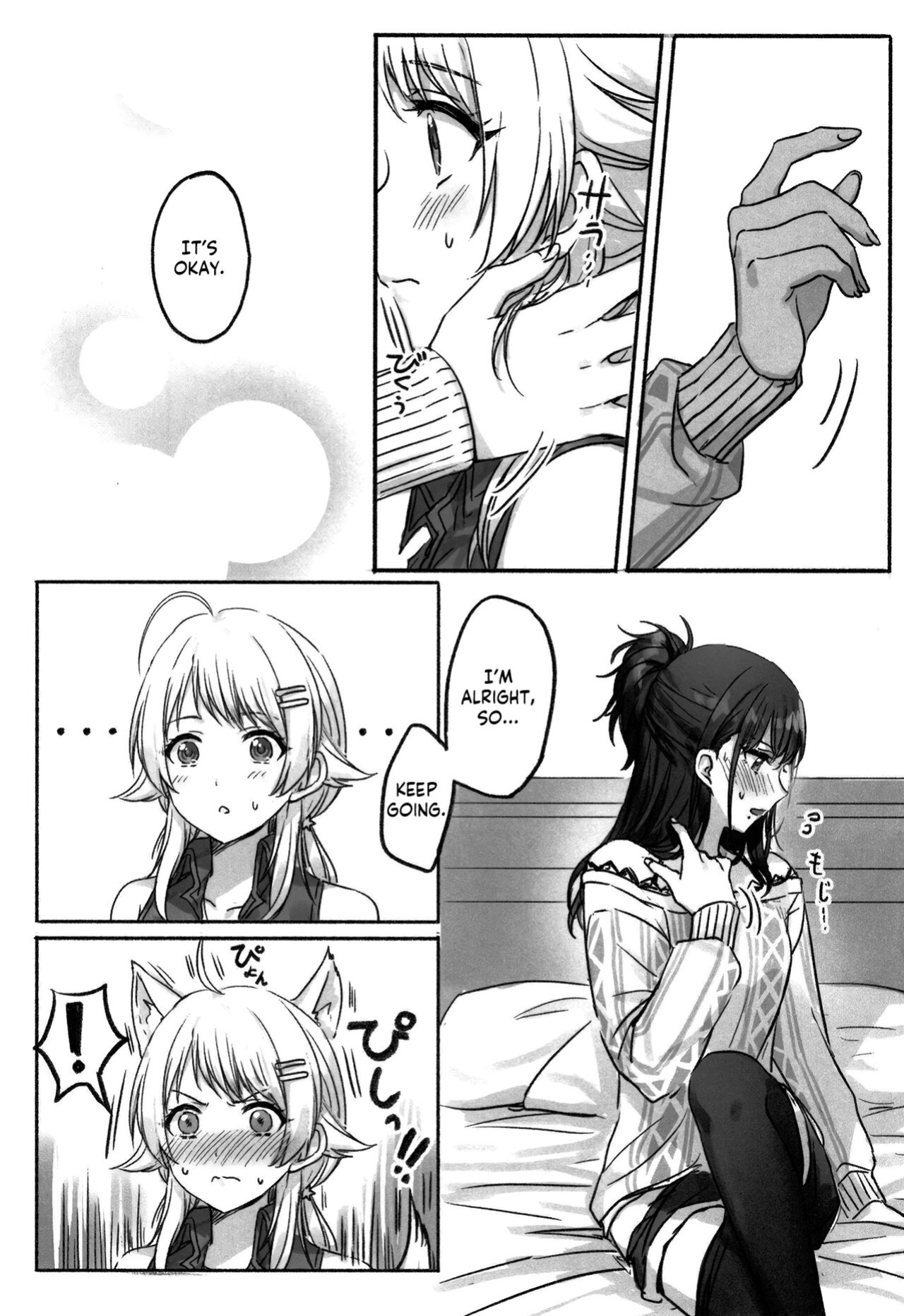 (2021-03 Akihabara Chou Doujinsai) [Tsuki no Uragawa (Romi)] Hachimiya-san to Kazano-san wa Sex ga Dekinai (THE iDOLM@STER: Shiny Colors) [GenericWeeb]