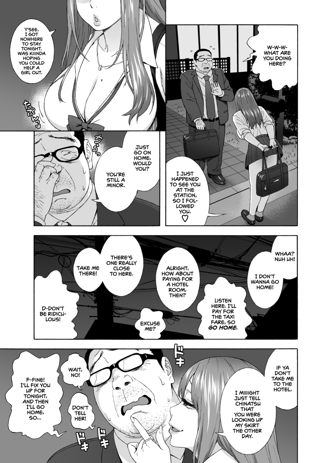 [666Protect (Jingrock)] Musume no Tomodachi ga Yuuwaku Suru | My Daughter's Friend is Seducing Me [cutegyaruTL + head empty]