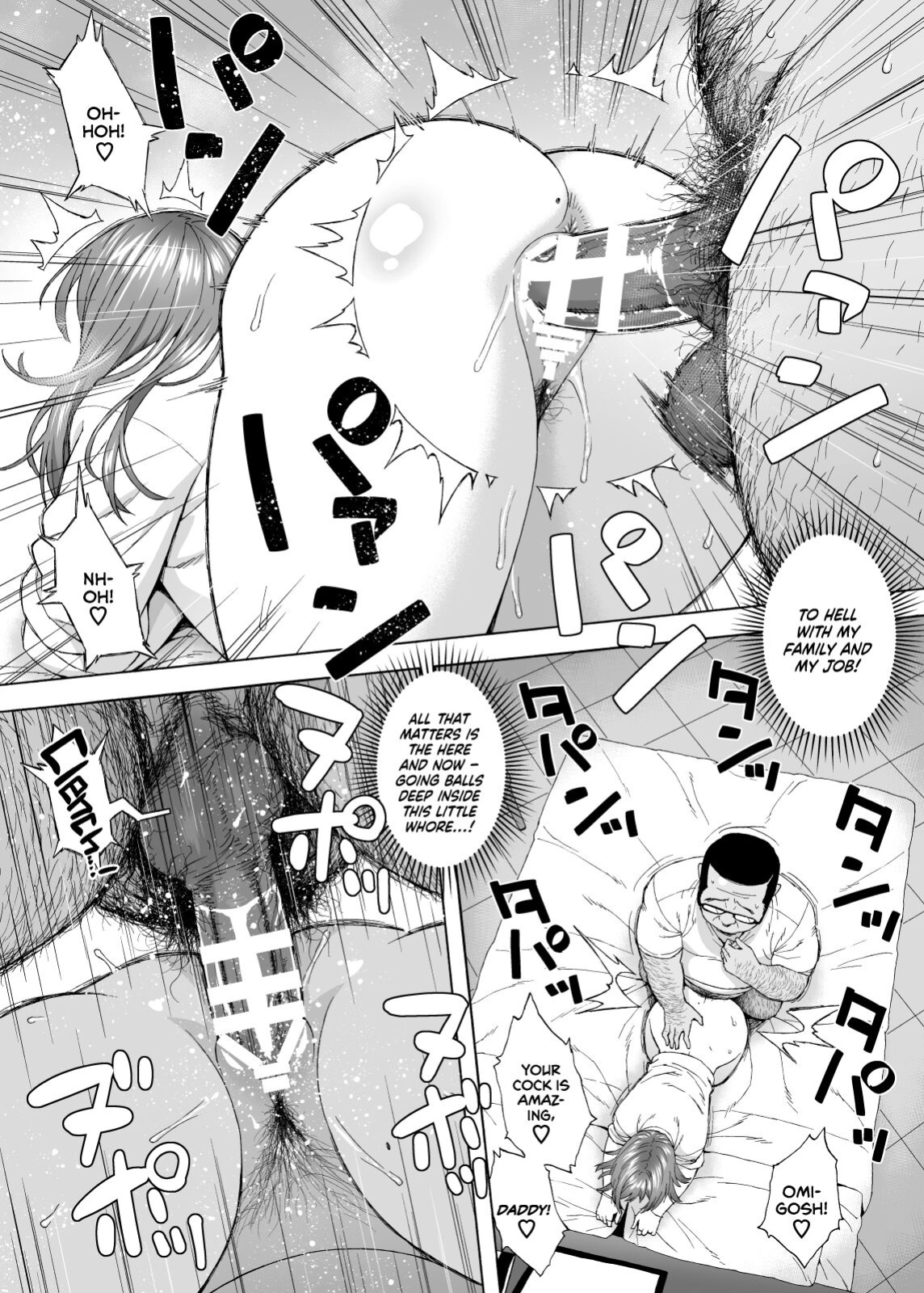 [666Protect (Jingrock)] Musume no Tomodachi ga Yuuwaku Suru | My Daughter's Friend is Seducing Me [cutegyaruTL + head empty]