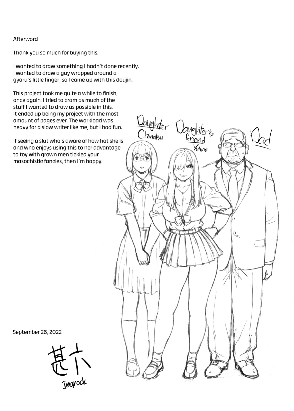 [666Protect (Jingrock)] Musume no Tomodachi ga Yuuwaku Suru | My Daughter's Friend is Seducing Me [cutegyaruTL + head empty]