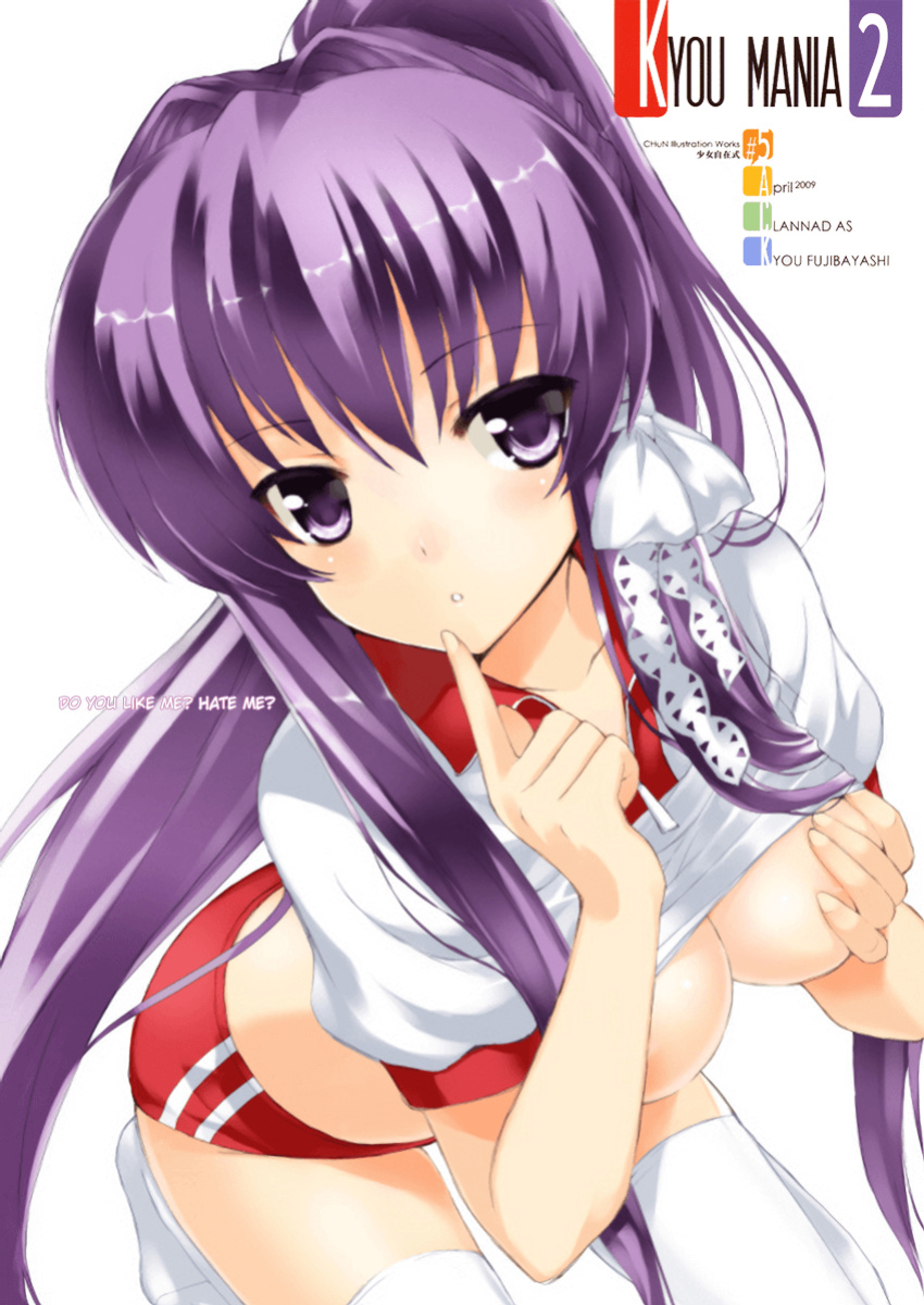 (COMIC1☆3) [Fuuma Kekkai, Friendly Sky (CHuN)] Kyou Mania 2 (Clannad: After Story) [Hen_Colorist] [Colorized]