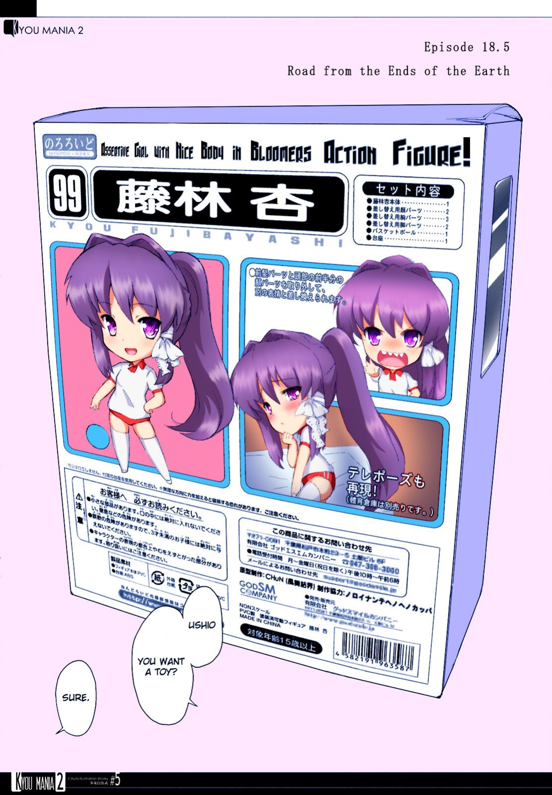 (COMIC1☆3) [Fuuma Kekkai, Friendly Sky (CHuN)] Kyou Mania 2 (Clannad: After Story) [Hen_Colorist] [Colorized]