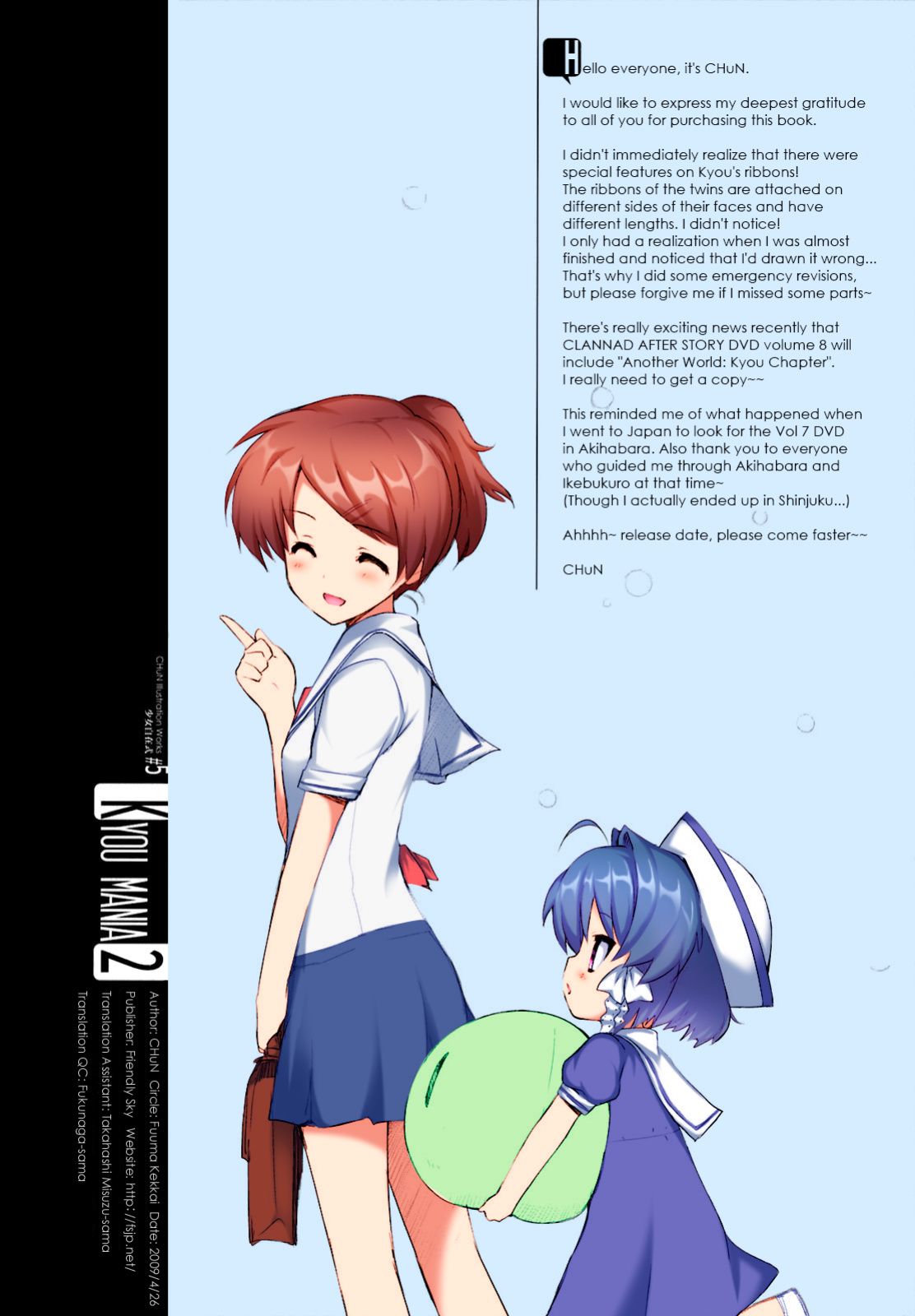(COMIC1☆3) [Fuuma Kekkai, Friendly Sky (CHuN)] Kyou Mania 2 (Clannad: After Story) [Hen_Colorist] [Colorized]
