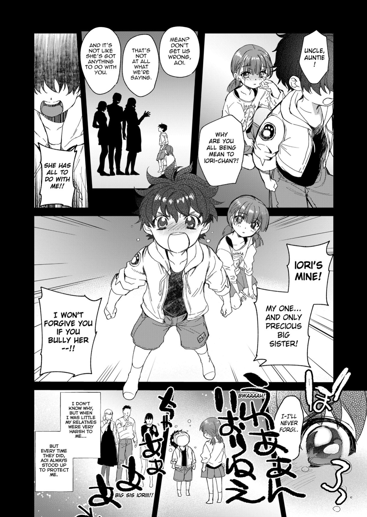 [Toko-ya (HEIZO, Kitoen)] InCha Otouto ga YouCha Aneki o Netoru made 3 {Mant}