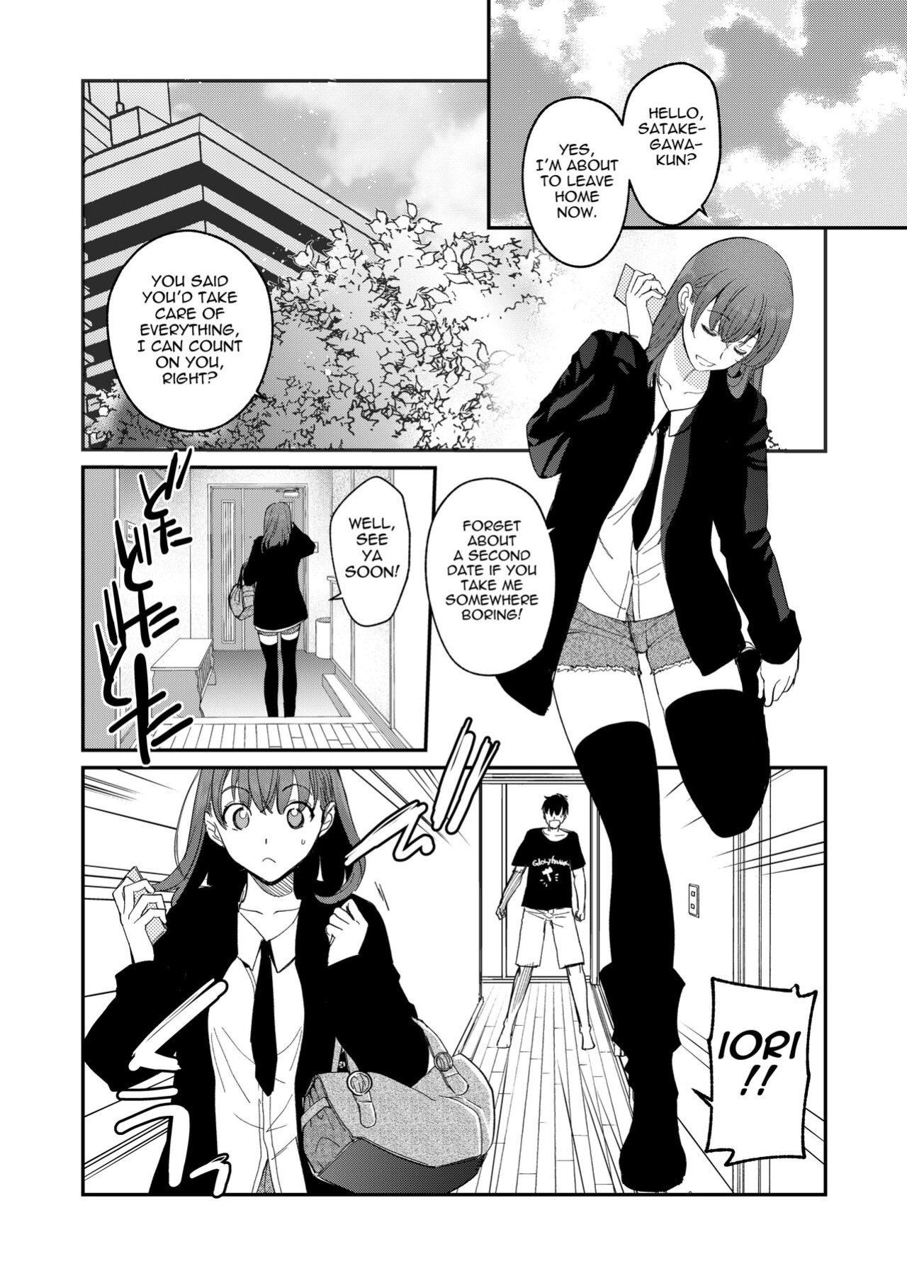 [Toko-ya (HEIZO, Kitoen)] InCha Otouto ga YouCha Aneki o Netoru made 3 {Mant}