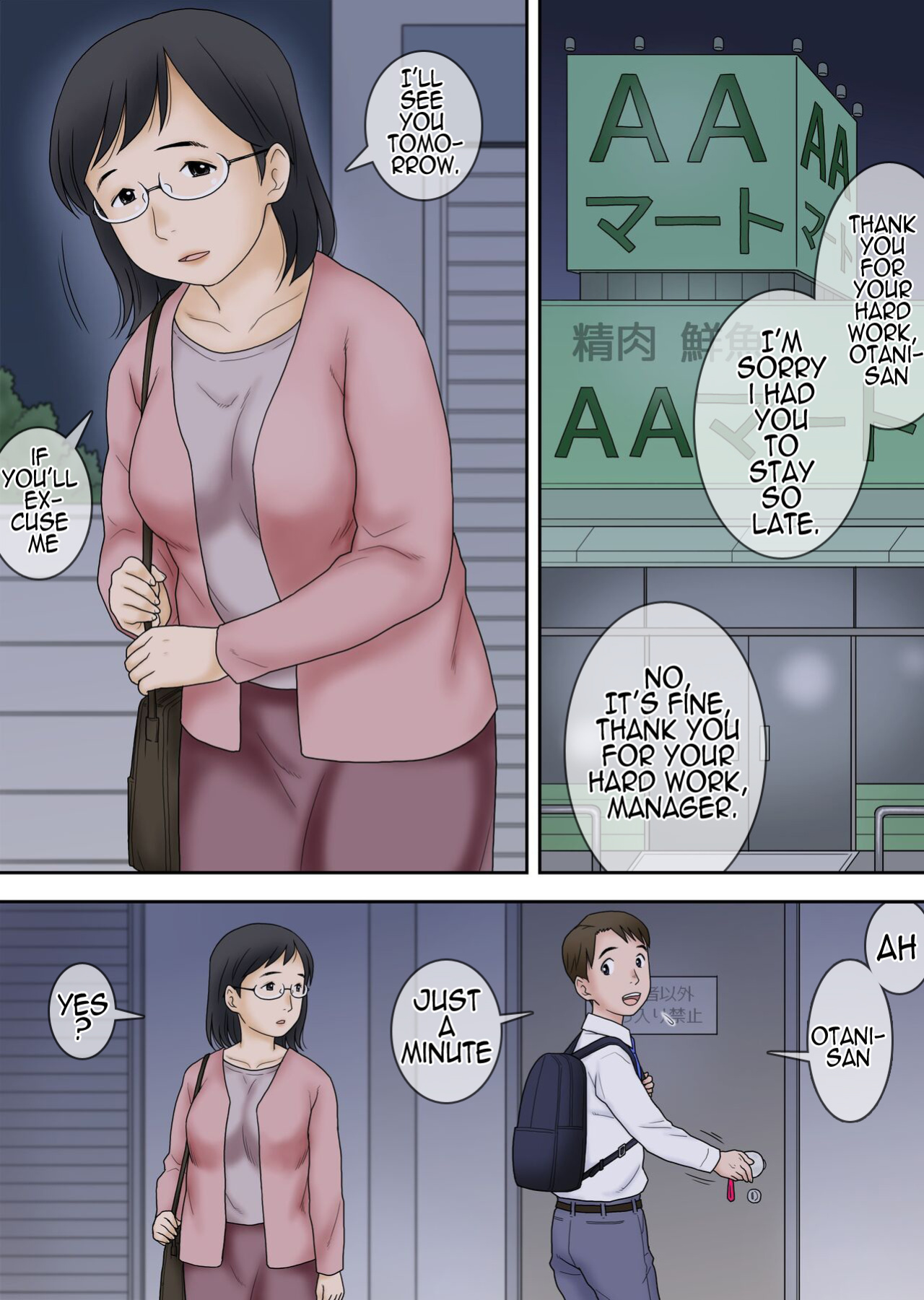 [Atori Akinao (Atori K)] Netorareta Part Hitozuma Ootani Yoshiko (42) | Part-time Cuckold Married Woman Otani Yoshiko (42)