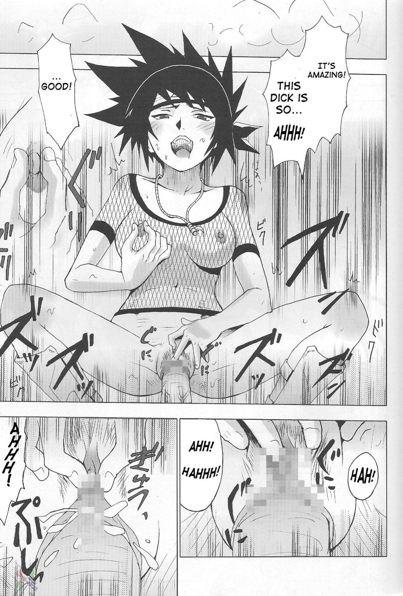 (C66) [Toluene Ittokan (Pierre Norano)] Ketsu! Megaton Nin (Naruto) [SaHa]
