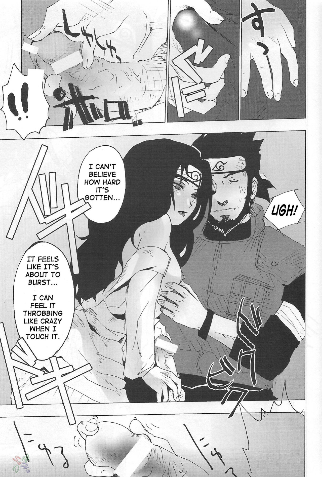 (C66) [Toluene Ittokan (Pierre Norano)] Ketsu! Megaton Nin (Naruto) [SaHa]