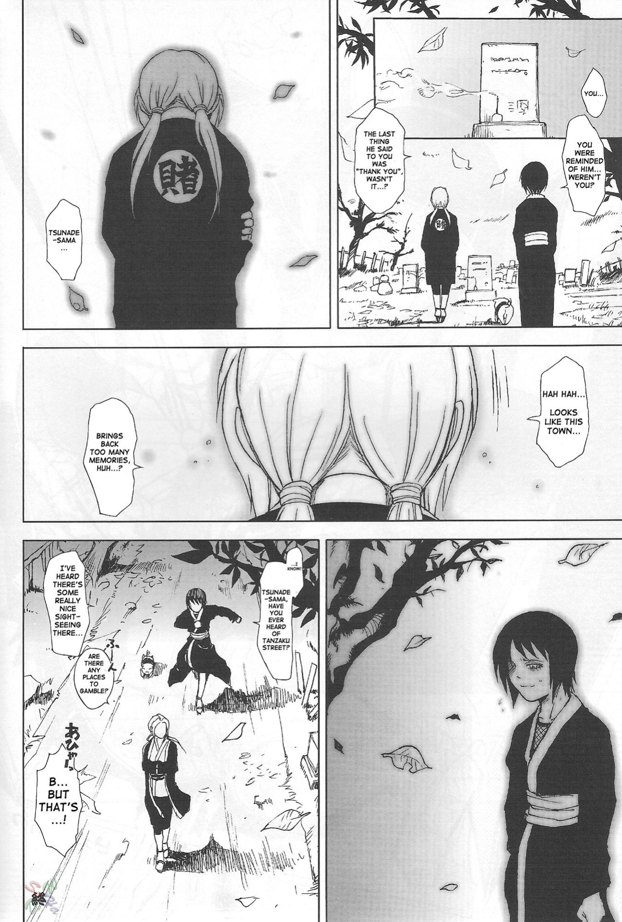 (C66) [Toluene Ittokan (Pierre Norano)] Ketsu! Megaton Nin (Naruto) [SaHa]