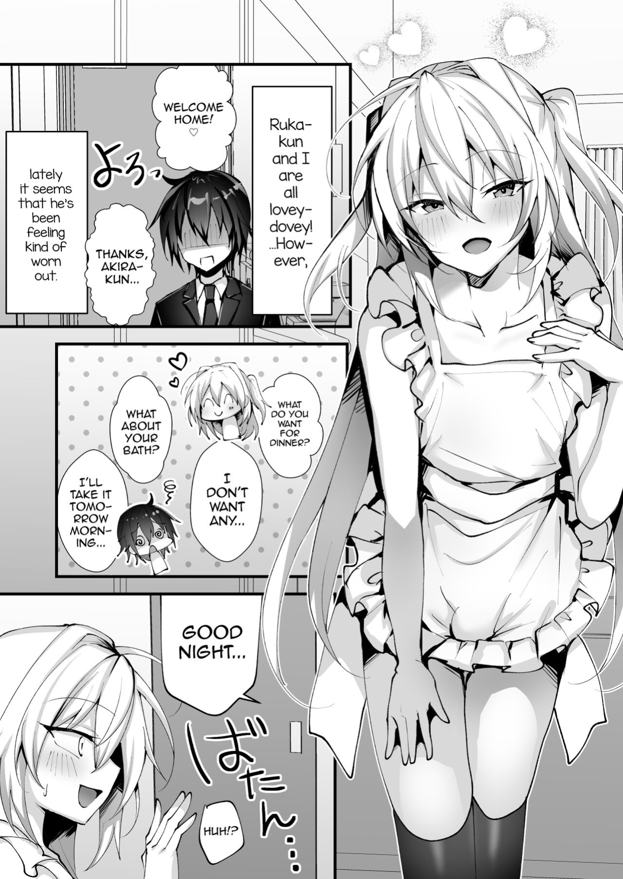 [Uru Uru Ultimate (Uruaki)] Ecchi na Otokonoko to Vacance ni Itte Iyasaretai [mysterymeat3]