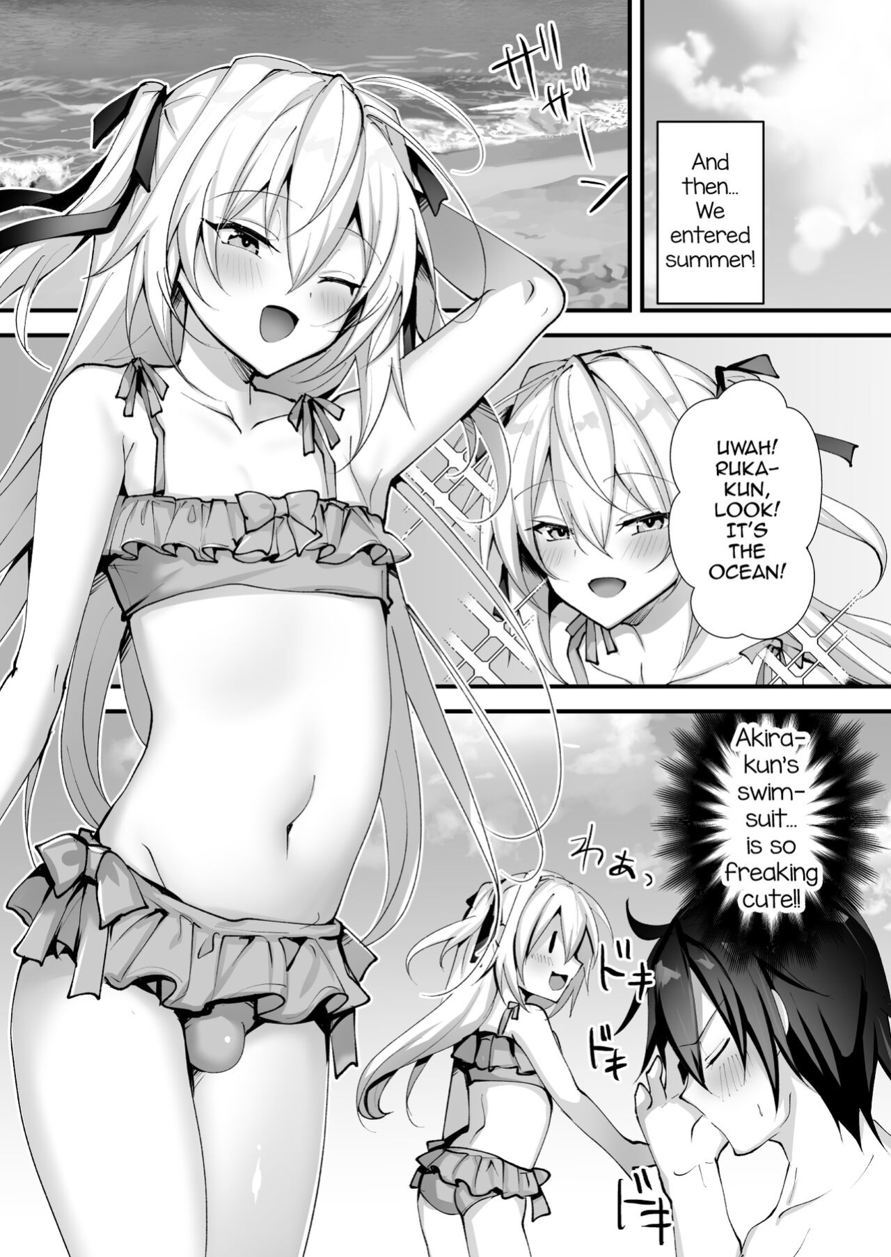 [Uru Uru Ultimate (Uruaki)] Ecchi na Otokonoko to Vacance ni Itte Iyasaretai [mysterymeat3]