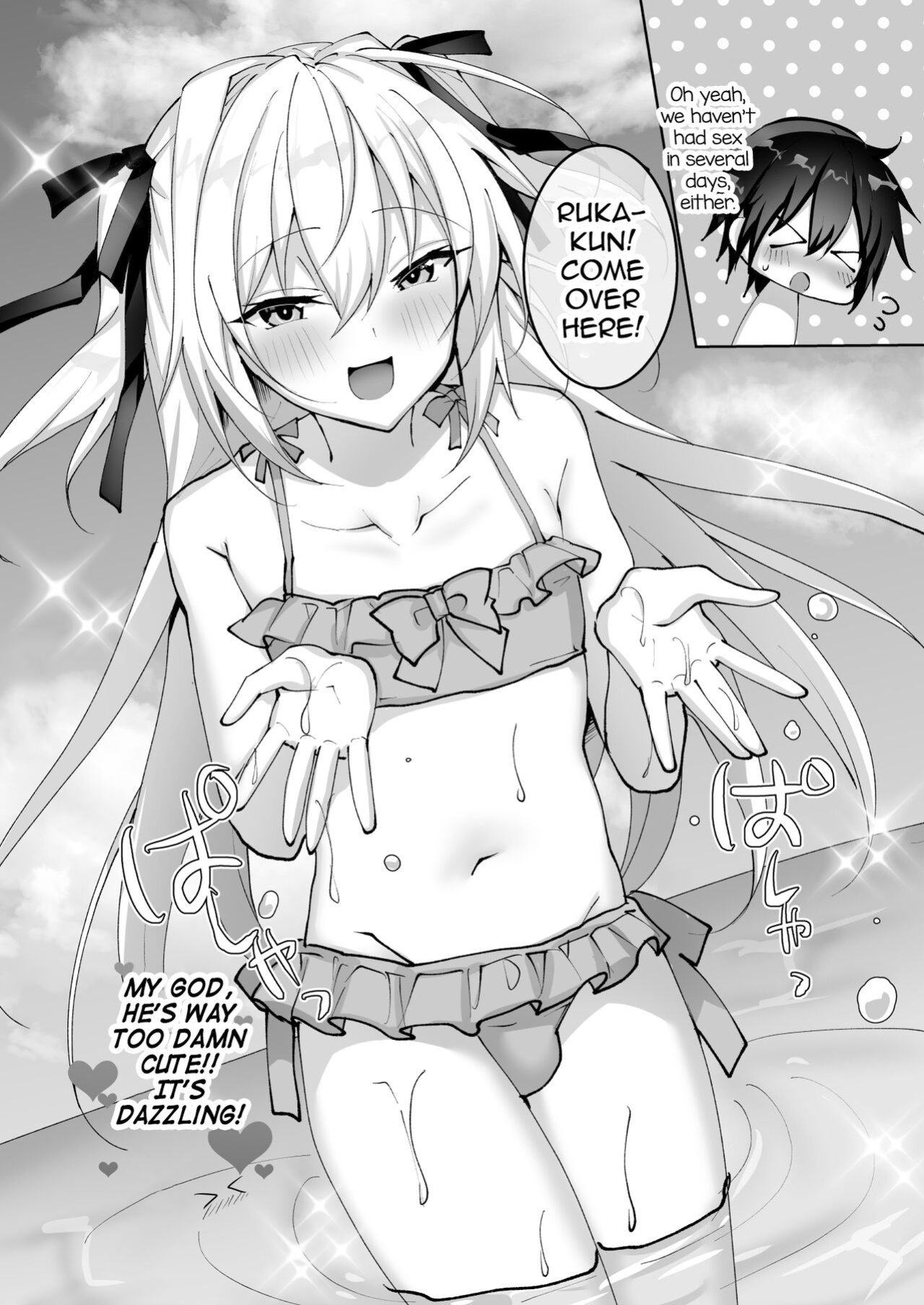 [Uru Uru Ultimate (Uruaki)] Ecchi na Otokonoko to Vacance ni Itte Iyasaretai [mysterymeat3]