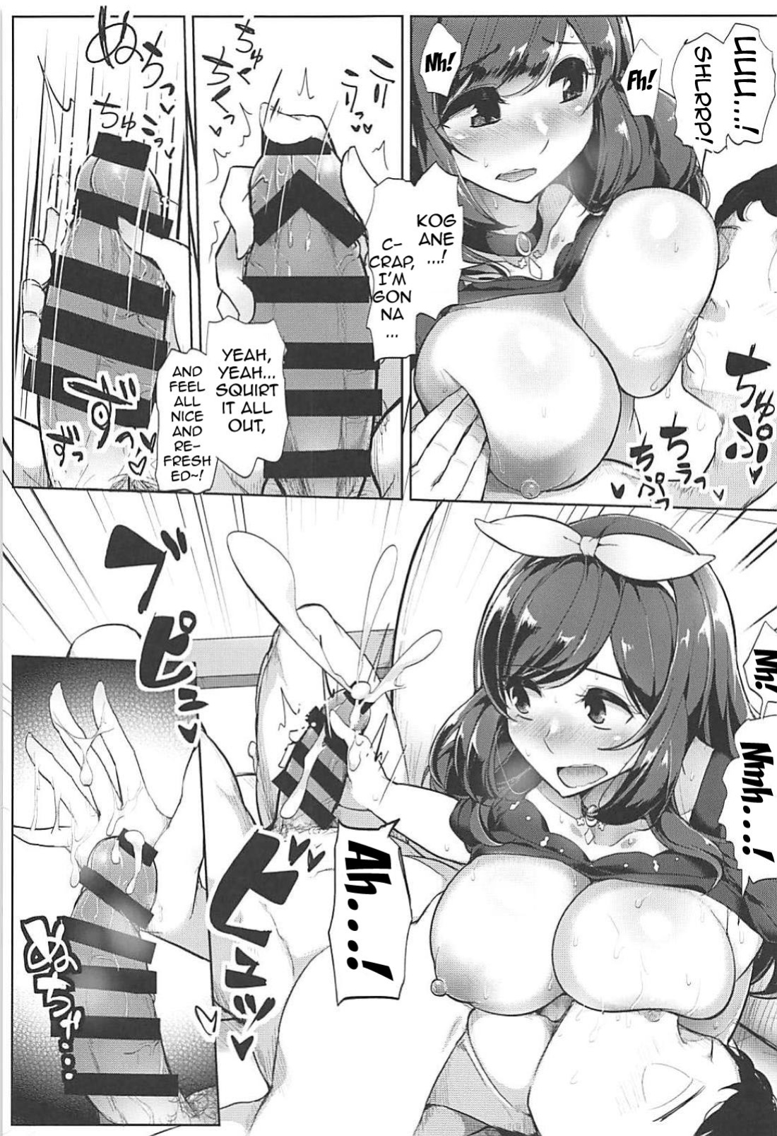 [Sanman Sanzen Koiking (Tyranu)] P e no Suki wa Tomeraren bai - When I Just Can't Stop Loving The Producer (THE iDOLM@STER: Shiny Colors)