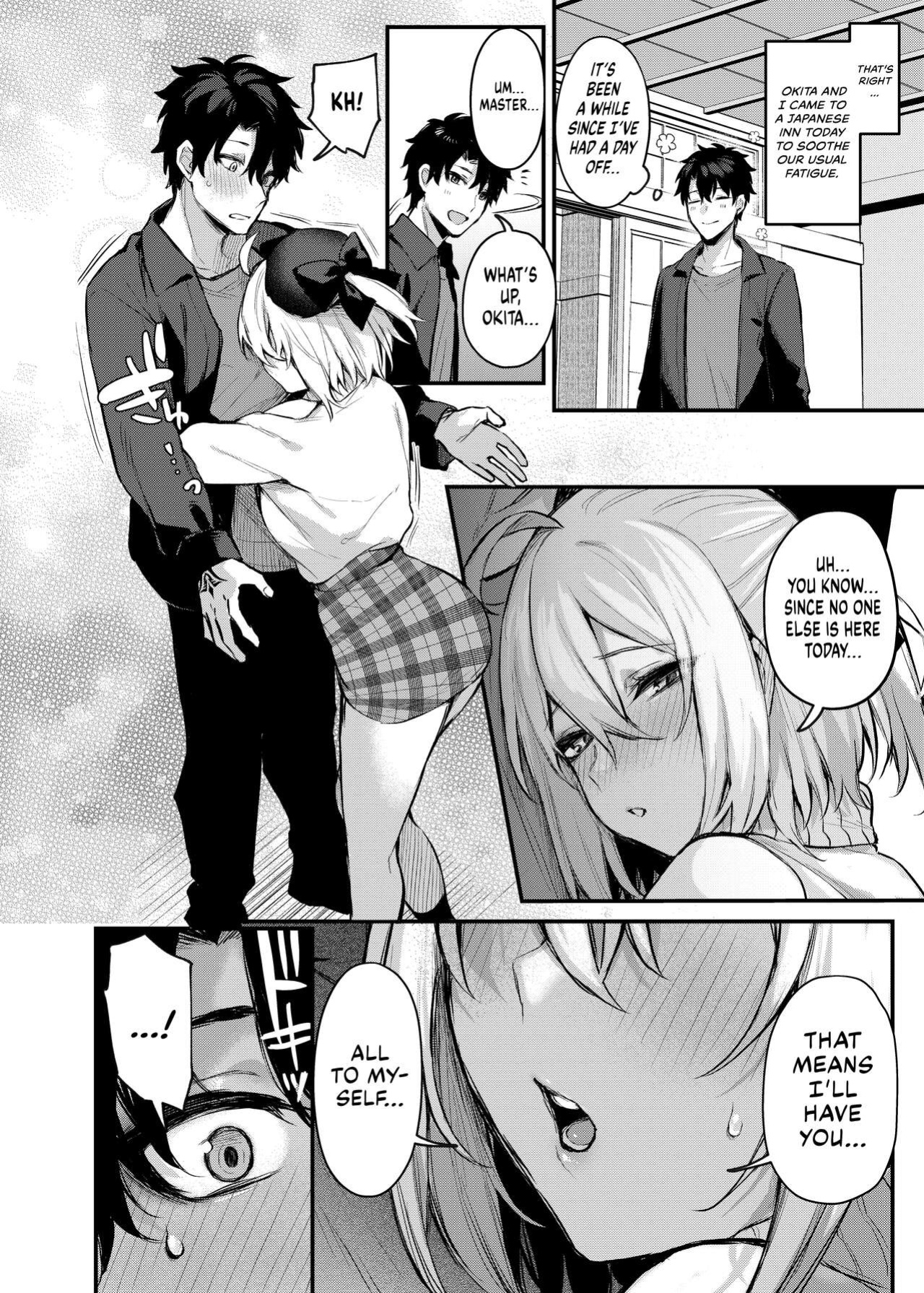 [Osenbei no Mori (Danimaru)] Okita no Yu | Okita's Hot Spring (Fate/Grand Order) [UncontrolSwitch + Head Empty]