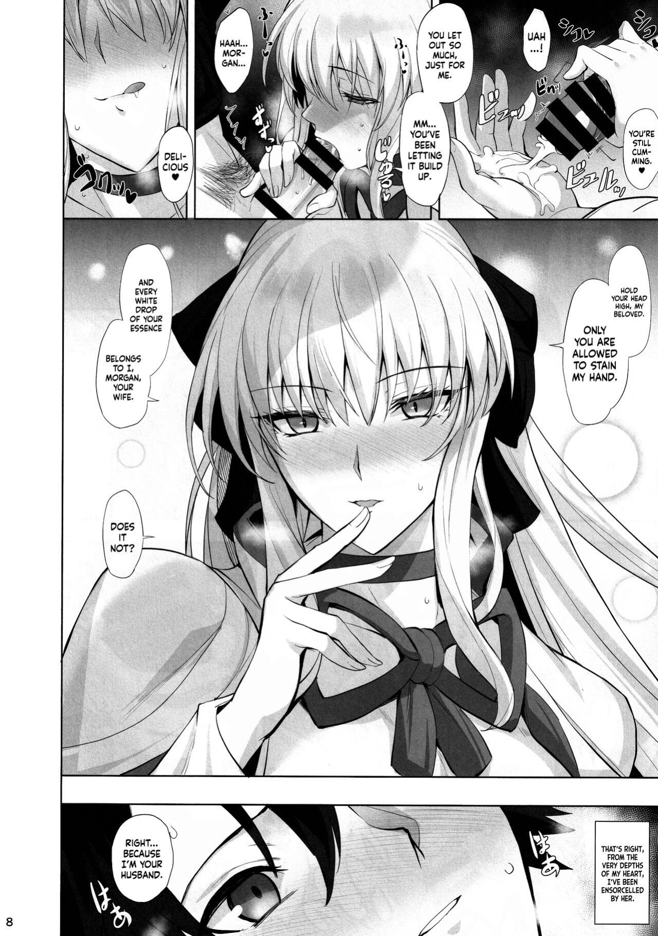 (C101) [Tamagobou (Kumakiti)] Joou to Toroketai | Please Seduce Me, Your Majesty (Fate/Grand Order) [Navajodo]