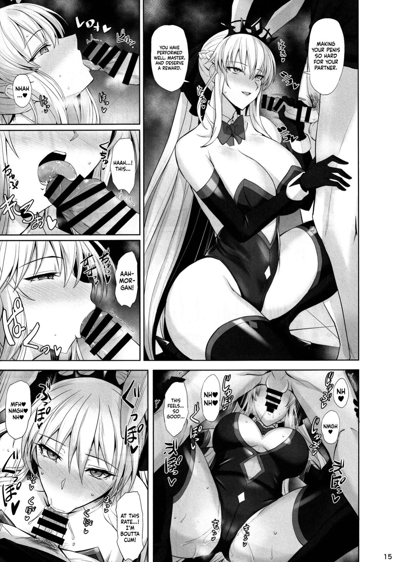 (C101) [Tamagobou (Kumakiti)] Joou to Toroketai | Please Seduce Me, Your Majesty (Fate/Grand Order) [Navajodo]