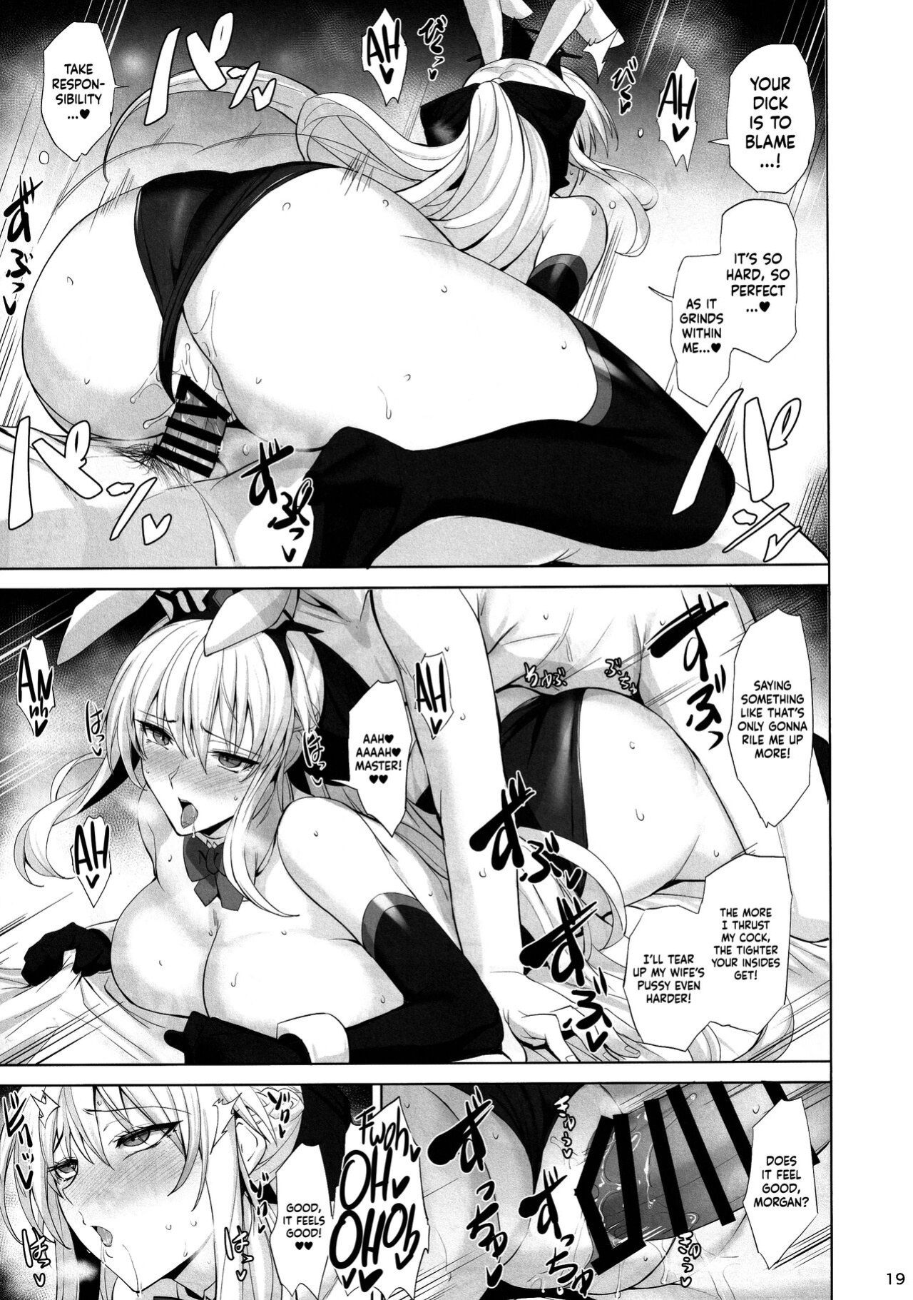 (C101) [Tamagobou (Kumakiti)] Joou to Toroketai | Please Seduce Me, Your Majesty (Fate/Grand Order) [Navajodo]