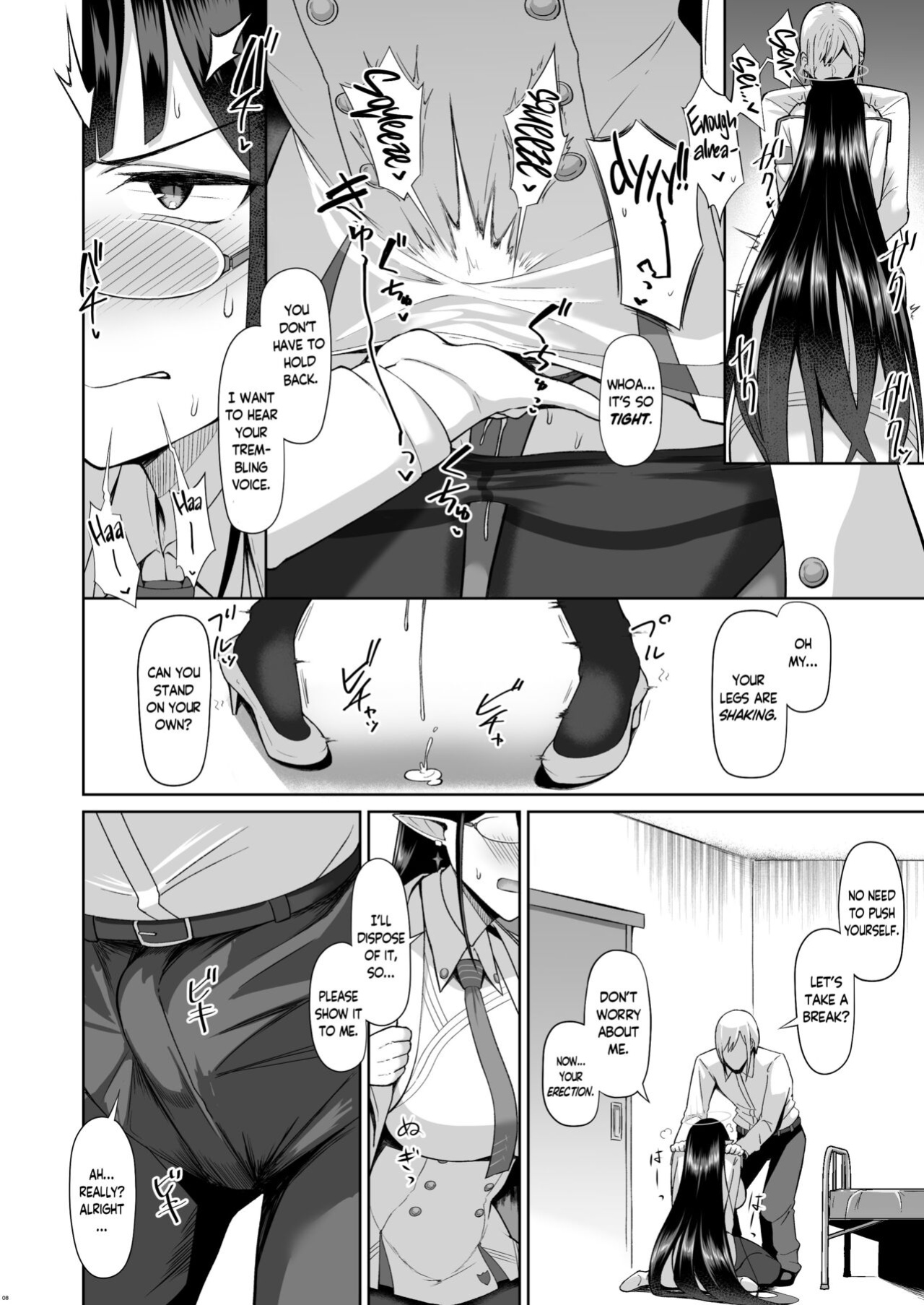 [Hozuriya (Housubaru)] Shuseki Gyouseikan no Kojin Gyoumu | Administrative Chief Officer's Personal Service (Blue Archive)