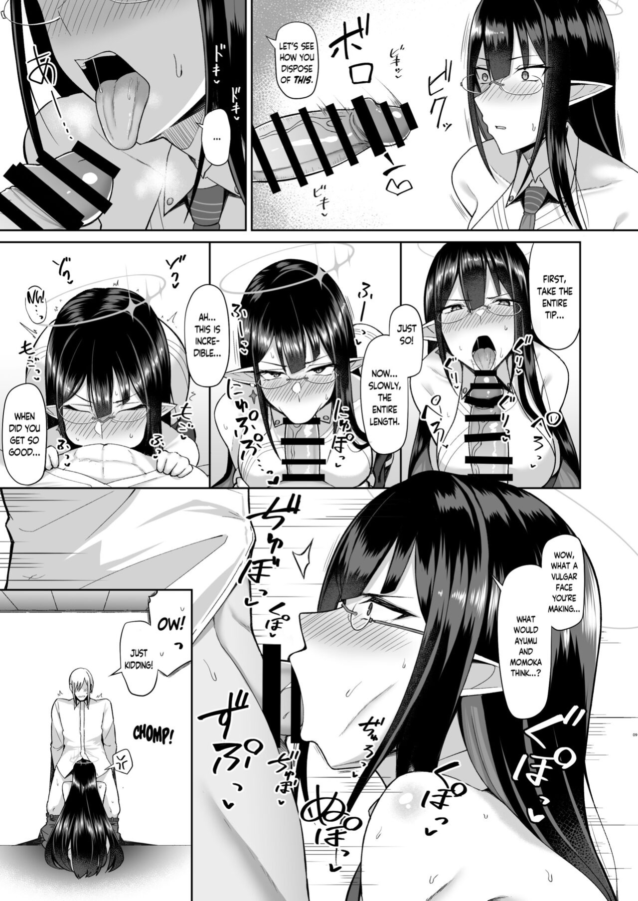 [Hozuriya (Housubaru)] Shuseki Gyouseikan no Kojin Gyoumu | Administrative Chief Officer's Personal Service (Blue Archive)